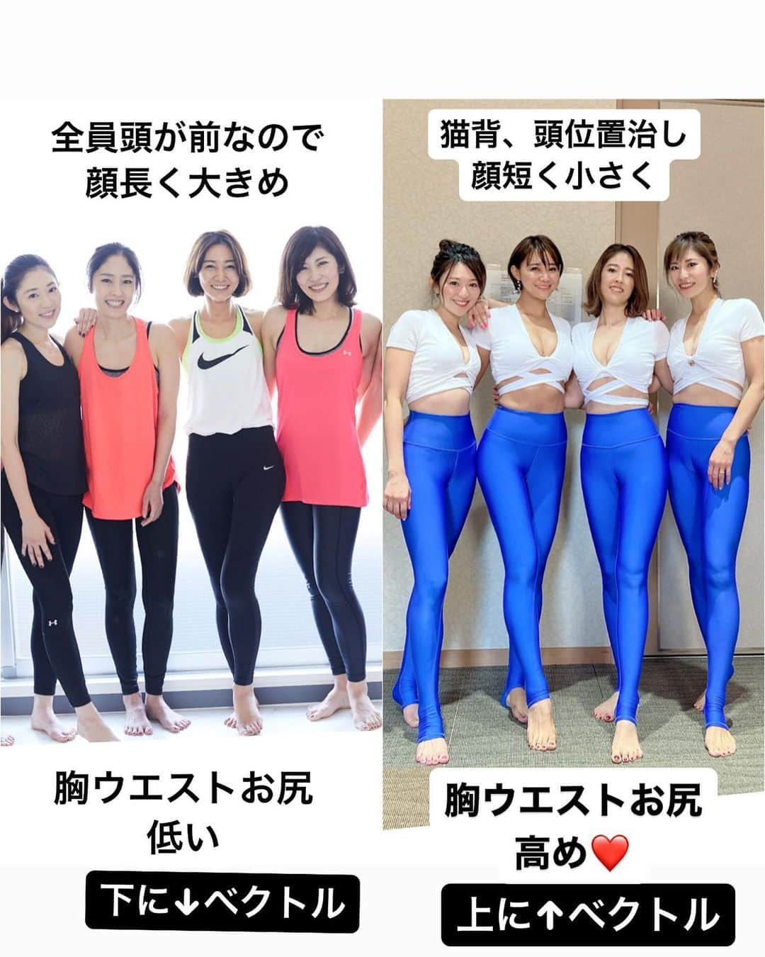 村田友美子のインスタグラム：「写真の撮り方とか加工とか そういう次元ではない変わり方を するのがユミコア。  ヨガですか？ピラティスですか？ とかよく質問されるけど 姿勢改善です‼️と 最初の方は簡単に答えるようにしている。  けど姿勢が改善するだけじゃないんだよね。。。  背が伸びて胸が持ち上がって脚が長くなってくびれて小顔になるメソッド。 腰痛も肩凝りも頭痛も便秘、生理痛、PMSも更年期障害やうつ病、不調が劇的に改善されるメソッド。  けど、大体の人は半信半疑。 そりゃそうだよね。 そんなふうになるわけないと思うよね。 でも信じてほしくて私もあれやこれやとビフォアフを出すんだけど。  しかも、、コツコツ系だから敬遠されがち。 毎日少しずつ骨を動かして、日常の中でも意識して、そこにい続けようと気をつけないと、変化は遅い。  でも！！やっていたら必ず！！ 何かが変化する‼️  ボディラインがそこまで変わっていなかったとしても、ユミコアをやっていたら関節や筋の癒着、硬さ、石灰化は絶対に防ぐことができる。  悪い姿勢のまま、放置しておくと カラダは銅像のようにかたまり、動かしたい骨や関節、筋が ガチガチすぎて、もう何も出来ない状態になるって知ってた？  その象徴が腰が曲がったおじいちゃんおばあちゃんちゃん。 気がついた時には遅かった。。。  だからね、とにかく今のうちから動かしておくのは、確実に将来への投資だし貯筋でもある。  お金で顔や肌は若返ることができるし、豊胸も、二の腕やお腹脚を細くすることもできる。  でも美しい姿勢はお金では絶対に買えない‼️  だからコツコツちょっとでいいからやっておこうね❤️ １日10分だけ‼️  きっと将来、私はみんなに感謝してもらえる日がくると思ってる😎  #かたまる前に動かそう #姿勢改善 #プライスレス #まじでみんなの変化が凄すぎる #顔って絶対に小さくなるって証明 #膣戦隊の変化 #美姿勢おばあちゃん #ユミコアオンライン #10分動画 #とりあえずやってみる @yumicorebodyofficial  @onlineyumicore」