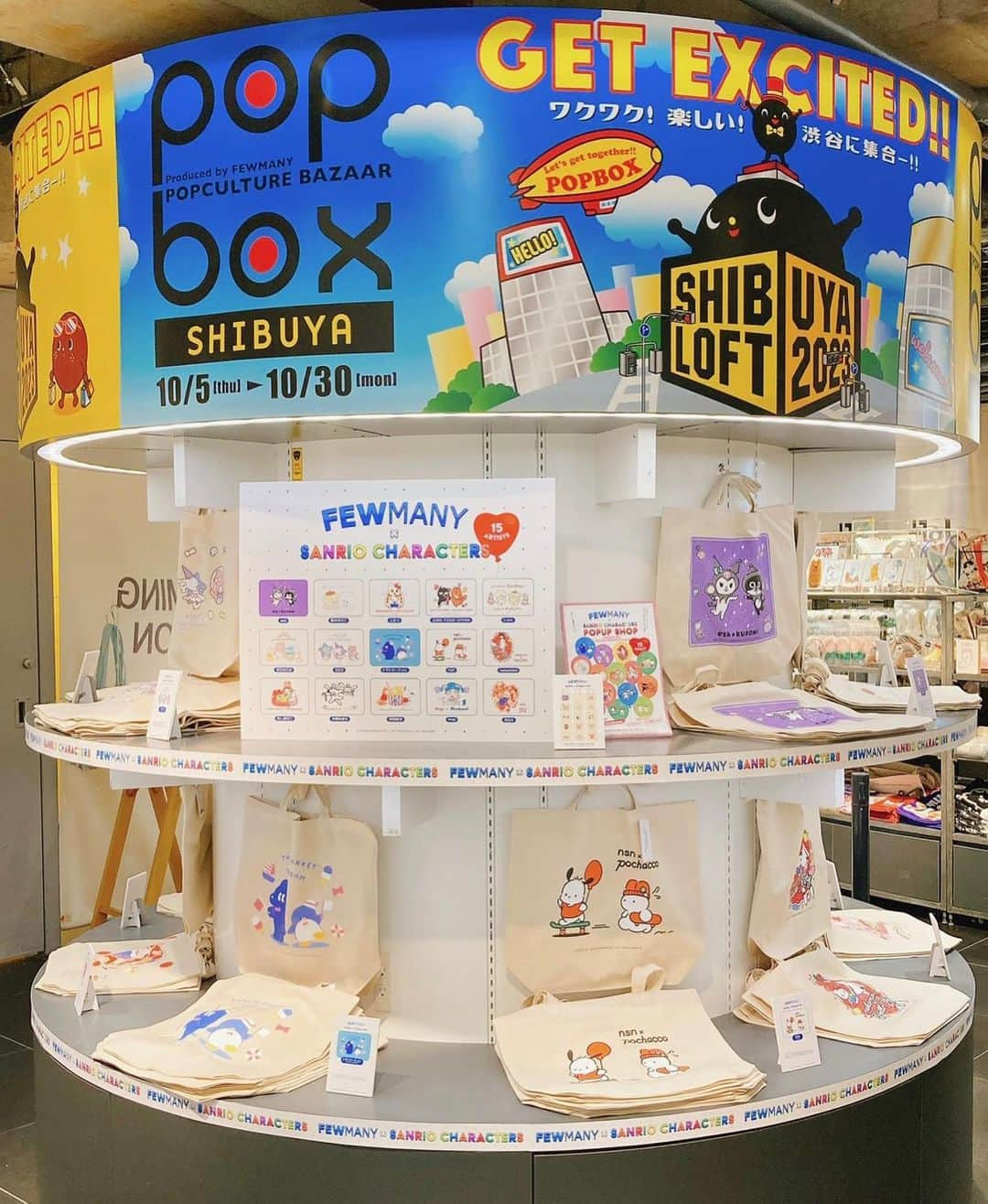 eskさんのインスタグラム写真 - (eskInstagram)「: : 【POPBOX SHIBUYA】はじまりました！ ◾️会期 10/5〜10/30 ※最終日17時閉場 ◾️場所 渋谷ロフト1階　間坂ショップ  さらに《fewmeny×SANRIO characters》コラボ企画にも参加しています。コラボトートバッグが先行販売中！  みどころ盛りだくさんなので遊びに来てくださーい( ✌︎'ω')✌︎  #popbox#渋谷ロフト #イラスト#イラストレーター#おえかき#らくがき#まんが#猫#ねこ#ネコ」10月9日 0時43分 - esk_illust