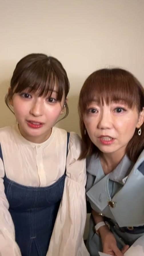 井上小百合のインスタグラム：「この度、『＋‪α』という 演劇ユニットを立ち上げました  役者仲間で仲良しの小山めぐみさんとのユニットです！  出会ってから7年間、2人で温めてきた  「小劇場で芝居がしたい」  という思いに、  これまでお仕事でお世話になってきた方たちが 「力になるよー」と言って下さり、  7年かけて、ようやくここまで形となりました  これから色々な芝居をつくっていこうと思っていますので、 よろしくお願いいたします  私は、この演劇ユニットの プロデューサーとして頑張っていきます」
