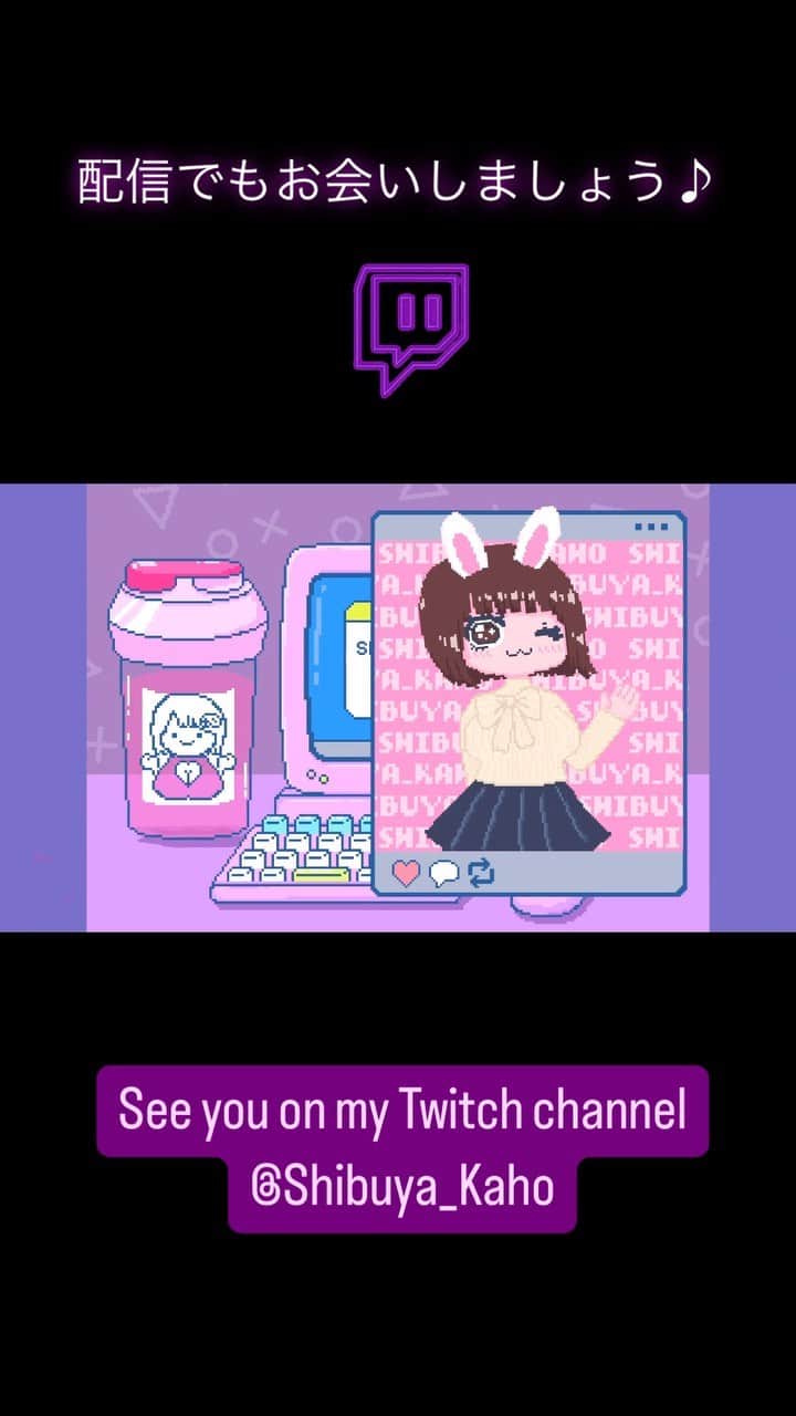 のインスタグラム：「Steaming for fun, and it's been the best thing ever!  トーク、ゲーム、いずれは料理も‥ 皆と過ごしたい時間が沢山(∩ᵒ̴̶̷̤⌔ᵒ̴̶̷̤∩)」