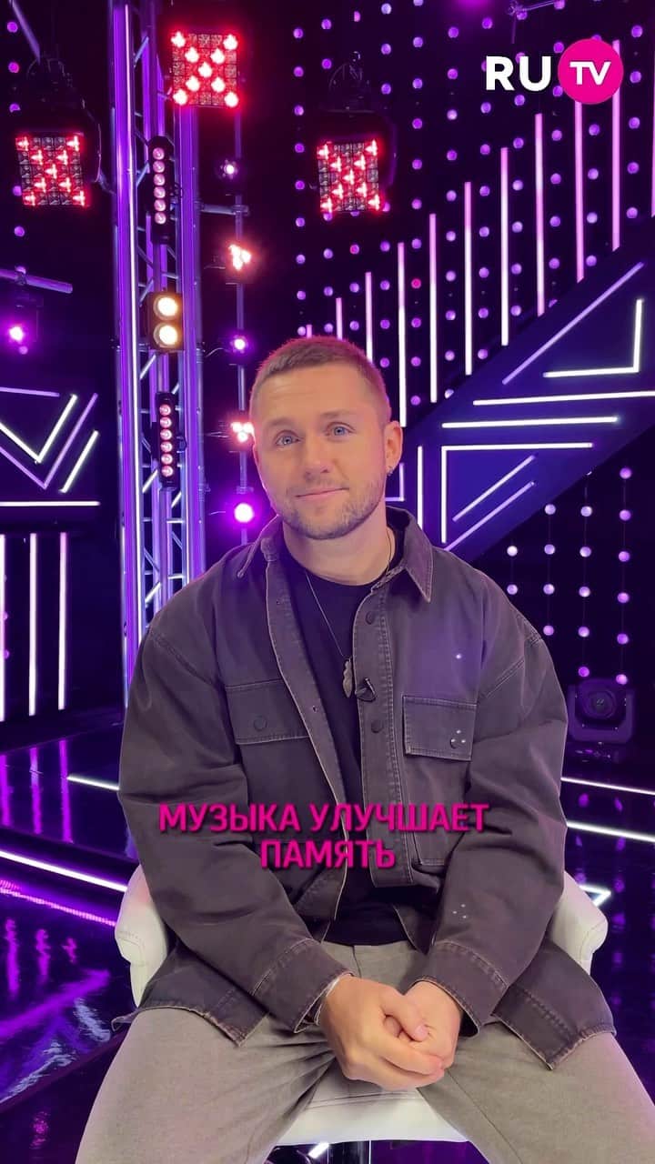 RU.TVのインスタグラム：「Влад Соколовский играет в «Правда или ложь» в студии Телеканала RU.TV 🎵  Ставь лайк, если тебе нравятся песни артиста!  #rutv #рутв #владсоколовский」