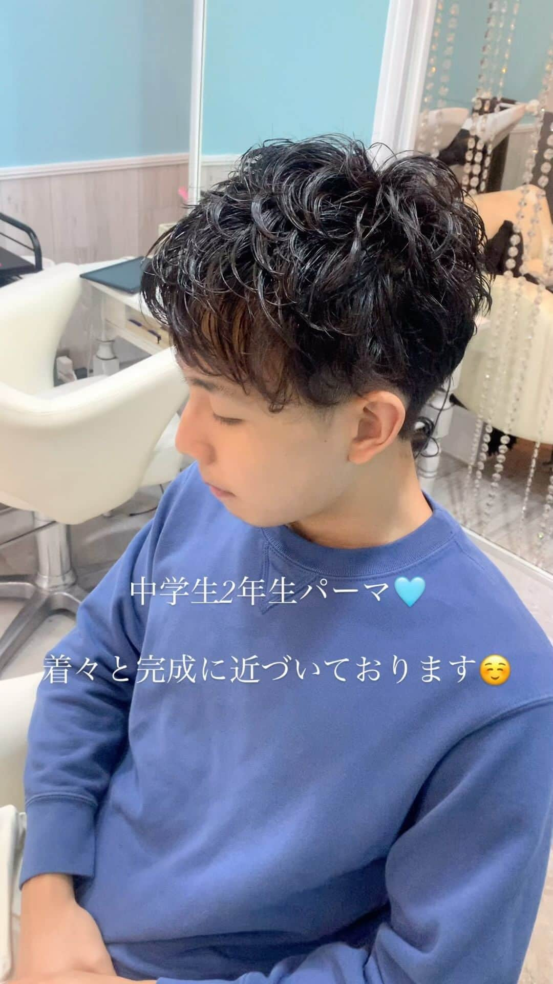 hair salon JOJOのインスタグラム：「パーマが気に入ってしまった中学2年生🩵目標のスタイルに向かって着々と進んでおります⭐︎パーマをかけると長さが縮んでしまうので前髪を頑張って伸ばしていきましょう♪ #中学生カット #中学生パーマ #お子様カット #メンズカット #メンズパーマ #米津玄師ヘア  【ヘアサロンJOW下高井戸駅前】 西脇丈太郎（美容師歴20年以上） 都内2店舗勤務の後、新宿に2010年独立開業（12年間）。 現在は世田谷区下高井戸に移転。3店目の【JOW】を経営するオーナー兼スタイリスト。 丁寧でスピーディーな施術、ハイクオリティな仕上がりをご提案致します。 ・ショートスタイルの扱いやすさ ・絶妙なバランスのインナーカラー ・長持ちする明るい白髪ぼかしハイライト ・髪を大切にする植物性のヘナカラー 等に定評があります。 皆様のご来店心よりお待ちしております。  TEL:0333238220 #世田谷美容室#下高井戸美容室#明大前美容室#松原美容室 #下高井戸ヘアサロン  Web予約↓ https://hairsalon-jow.com/」