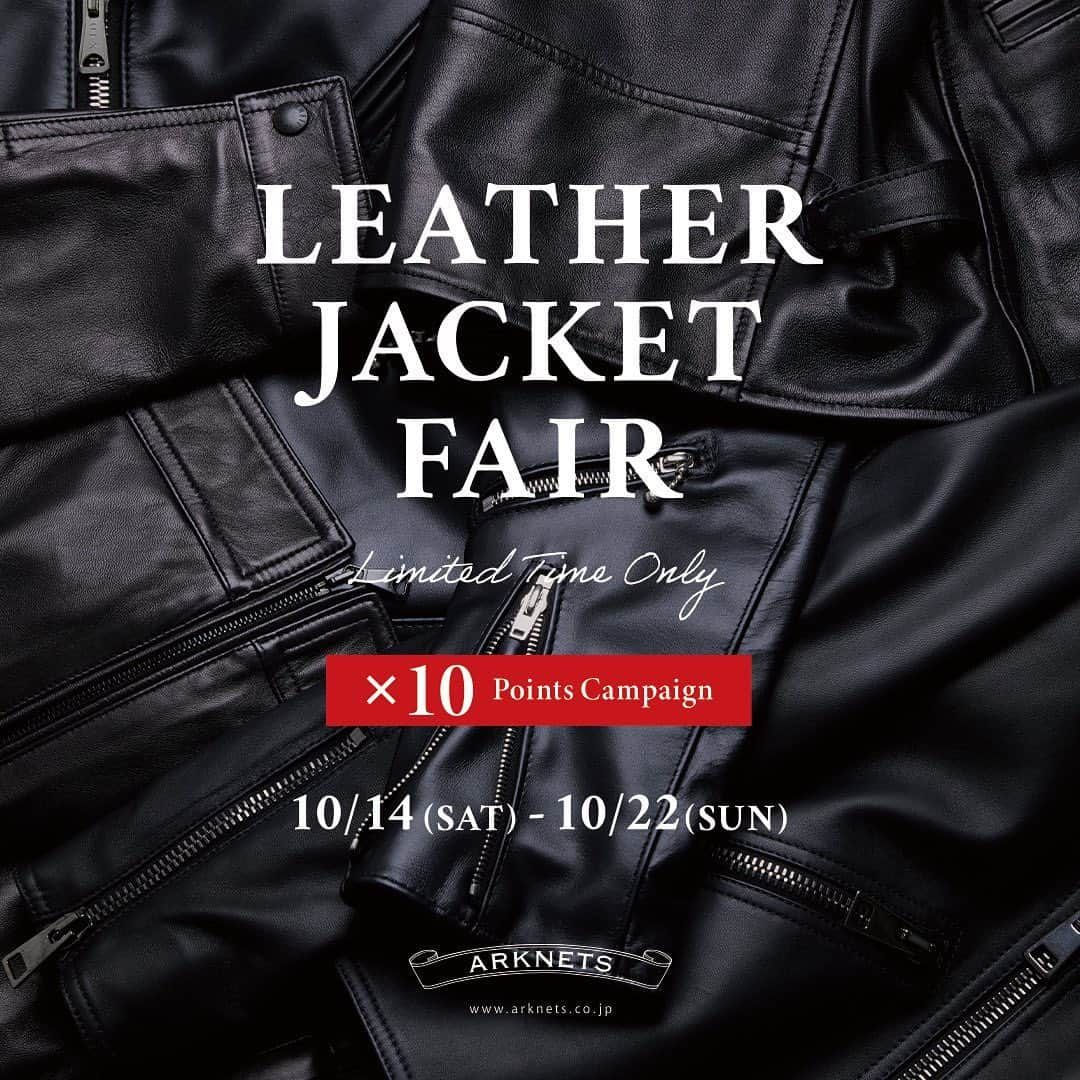 ARKさんのインスタグラム写真 - (ARKInstagram)「LEATHER JACKET FAIR  10月14日（土）~ 10月22日（日）の期間中、ARKnets全店舗（那須アウトレット店舗を除く）、オンラインストアにて「レザージャケットフェア」を開催いたします。  イベント期間中は、王道のレザーブランドはもちろん、ハイエンドなモードブランド、カジュアルに楽しめるドメスティックブランドまで、ARKnetsで取り扱う豊富なバリエーションのレザージャケットをポイント10倍でお買い求めいただけます。  ぜひ、このお得な機会をお見逃しなく。  ------------------------ ■ARKnets オンラインストア 10月14日（土）12:00 ~ 10月22日（日）19:00  ■ARKnets 全店舗 ※ARKNETS 那須ガーデンアウトレット店を除く 10月14日（土）~ 10月22日（日）  ------------------------ @arknets_official   #leather #leatherjacket #leatherjackets #lewisleathers #wackomaria」10月9日 16時42分 - ark_utsunomiya