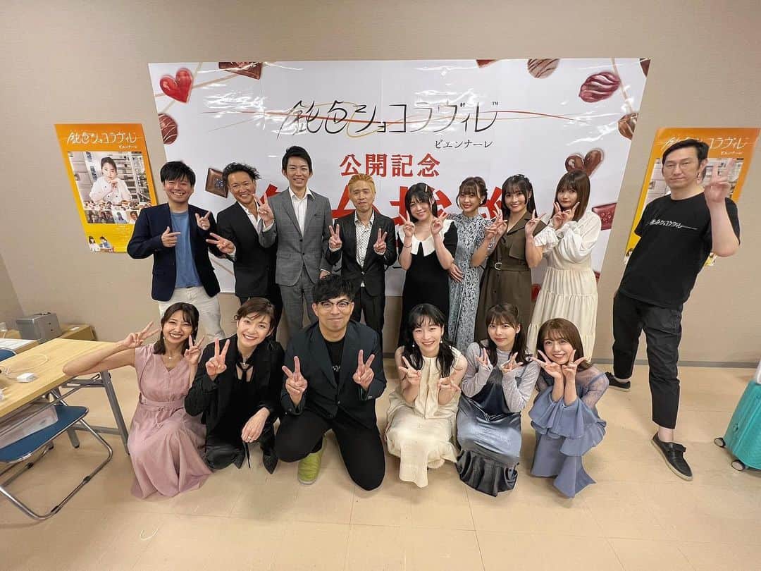 渡邉歩咲のインスタグラム：「鈍色ショコラヴィレビエンナーレ🍫🩷 舞台挨拶 司会をさせていただきました!! 出演者様全員と質問の打ち合わせをさせていただき、皆様とてもお優しくて、そんな素敵な方々の力が合わさってできた作品に携わることができとても嬉しく思います!!  販売会も参加させていただき、お菓子を見るお客様の表情や興味を持ってださるところがとても嬉しくて幸せな気持ちになりました✨ #鈍色ショコラヴィレ #舞台挨拶」