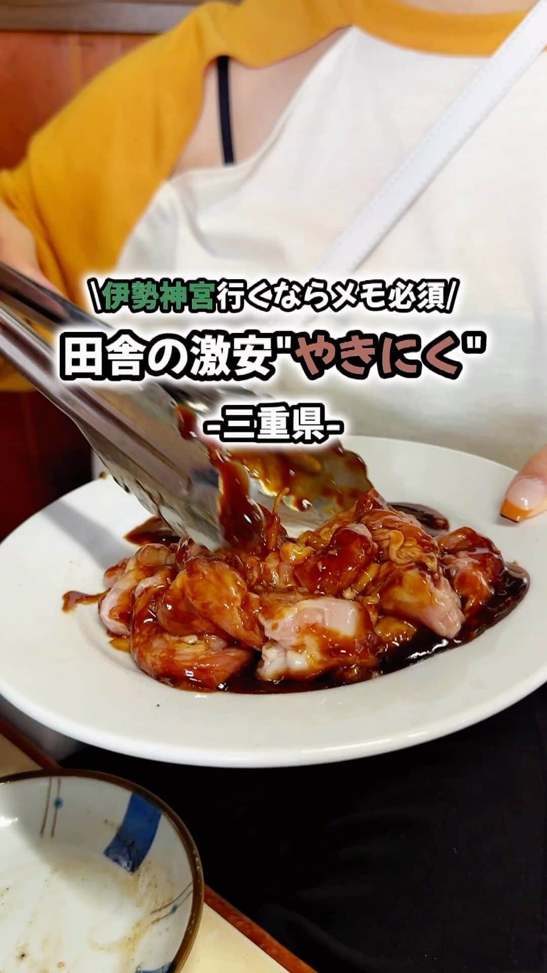 りょうまい夫婦のグルメインスタ