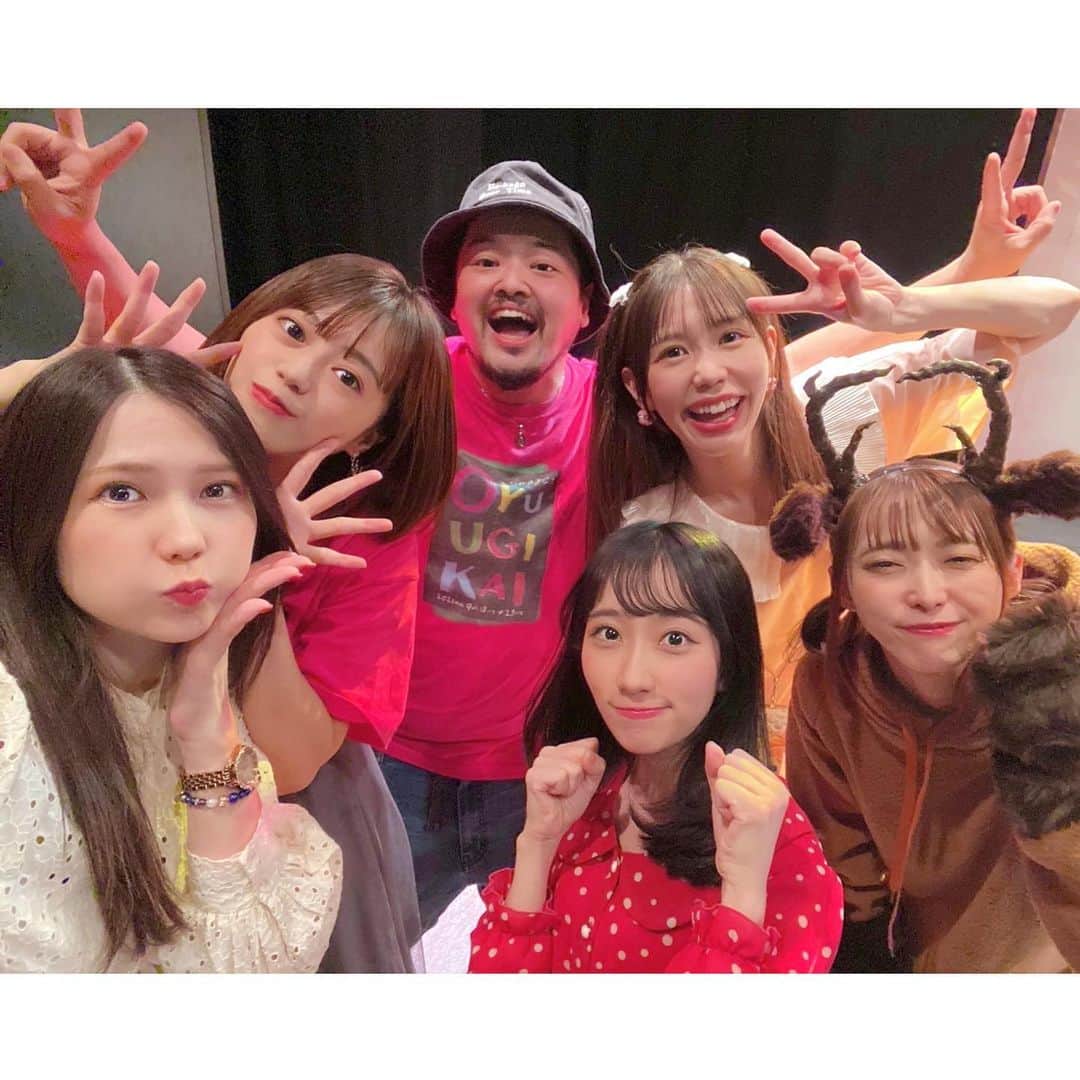 若松愛里さんのインスタグラム写真 - (若松愛里Instagram)「🐣 ・ ・ 舞台『OYUUGIKAI』イベント回 2023年10月6日(金)19:00公演  おじゃましました！  お昼の公演を観劇させていただき万全の状態で参戦✨  初演から引き続きの作品もありましたが、全てが別物と言っていいほど今回のカラーになっていました！！  イベントでは見どころや裏話のお話しをしたり、チーム対抗のクイズだったり運動会だったりをしました✨  その様子は配信にもありますので、 気になる方はぜひそちらからチェックしてくださいね☺️  https://twitcasting.tv/shop.php?search=OYUUGIKAI (配信は購入してから7日間アーカイブで見れるそうです◎お時間余裕ある時選んで見てねっ⭐️)  半数が過去に共演した方々というのもあって、温かく迎えてくださり楽しいイベントでした✨  舞台始める前からお世話になってるぴかるんさん、 私の初舞台で一緒だったちーちゃん✨ 共演や演出家さんとしてお世話になった方々！  何度も会えるのはキセキみたいなことで、 本当にご縁とは不思議なものです！！ また皆様にお会いできるように頑張ります🙌  ありがとうございましたっ！  #舞台 #イベント #ゲスト#OYUUGIKAI #OYUUGIKAI2023 #池袋 #シアター #グリーン #BOX #in #THEATER #配信 #アーカイブ #初演 #再演」10月9日 17時00分 - wakamatsuairi_official