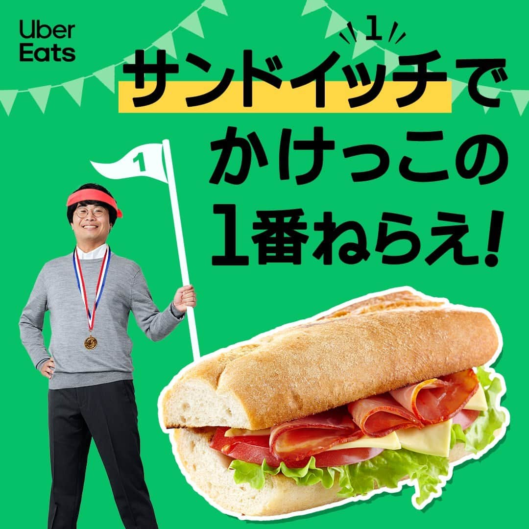 UberEATS_Japanのインスタグラム