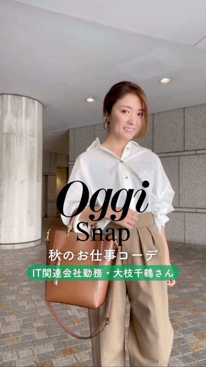 Oggi編集部のインスタグラム