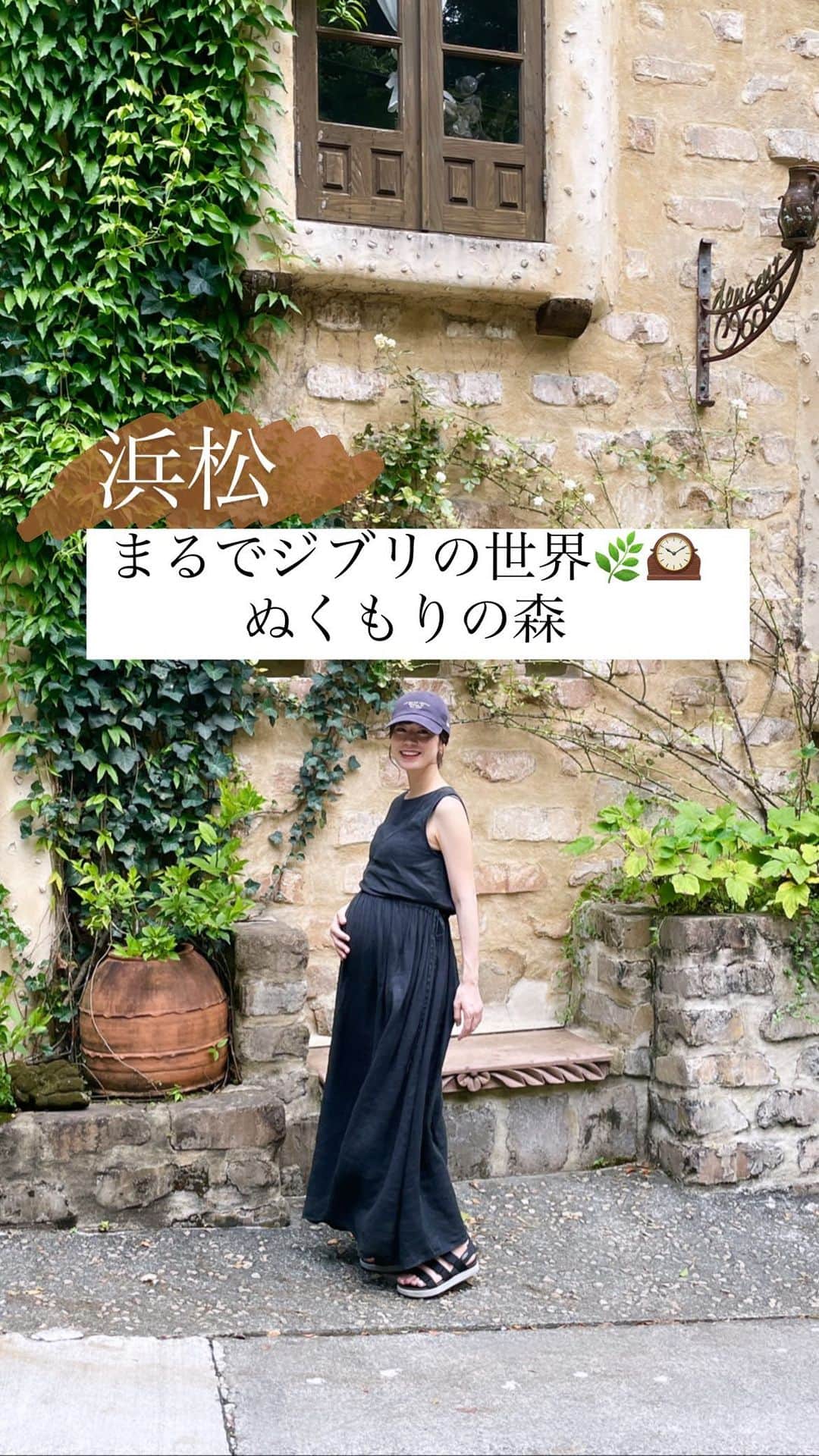 伊藤沙織のインスタグラム：「📍ぬくもりの森  浜松  静岡  浜松のお出かけスポット🫶 まるでジブリの世界と話題のぬくもりの森🌿 出産前に遊びに行って、今更ですがアップ。  可愛い世界観のオシャレなショップがあって楽しむ事が出来ます☺️  それにしてもこのときめちゃくちゃお腹おっきかったな〜笑🤰🏻  #ぬくもりの森 #浜松お出掛けスポット」