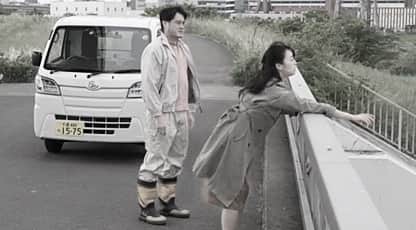 成松修のインスタグラム：「【出演映画】『道で拾った女』来週末10月21日(土)から公開 東京は新宿K'sシネマにて上映です。  #道で拾った女 #映画 #いまおかしんじ #監督 #レジェンドピクチャーズ #10月21日公開」