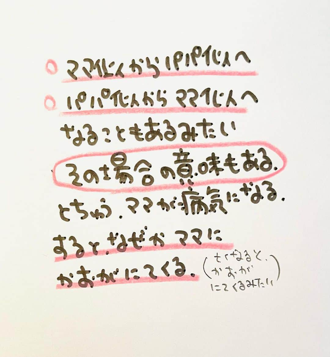 のぶみさんのインスタグラム写真 - (のぶみInstagram)「【コメントお返事します📝】  投稿は、もちろん人によります😌 一人一人違うから そんなこともあるのかって 気楽に読んでね😊  Q 胎内記憶聞いたことある？  ある ない その他  ⭐️ 絵本 爆弾になったひいじいちゃんは、 戦争の話が苦手な人が 読める絵本  戦争の悲惨さじゃなく なぜ どんな気持ちで  戦争に行ったのか、を 描いている  是非、読み聞かせしてほしい一冊  ⭐️ しんかんせん大好きな子に 👇 しんかんくんうちにくるシリーズ　 　 おひめさまだいすきな子に 👇 おひめさまようちえん えらんで！  ちいさなこへ 👇 しかけのないしかけえほん からだをうごかすえほん よわむしモンスターズ  のぶみ⭐️おすすめ絵本 👇 うまれるまえにきーめた！ いいまちがいちゃん おこらせるくん うんこちゃんシリーズ  ⚠️ 批判的コメントは、全て削除します😌 弁護士と相談して情報開示します。 一言の嫌な気分にさせるコメントで 大変な問題になりますので、ご注意を。  #子育て #子育て悩み #ワーキングマザー #子育てママ #子育てママと繋がりたい #子育てママ応援 #男の子ママ #女の子ママ #育児 #子育てあるある #子育て疲れ #ワンオペ #ワンオペ育児 #愛息子 #年中 #年長 #赤ちゃん #3歳 #4歳 #5歳 #6歳 #幼稚園 #保育園 #親バカ部 #妊婦 #胎内記憶 #子育てぐらむ #親ばか #新米ママ」10月9日 8時54分 - nobumi_ehon