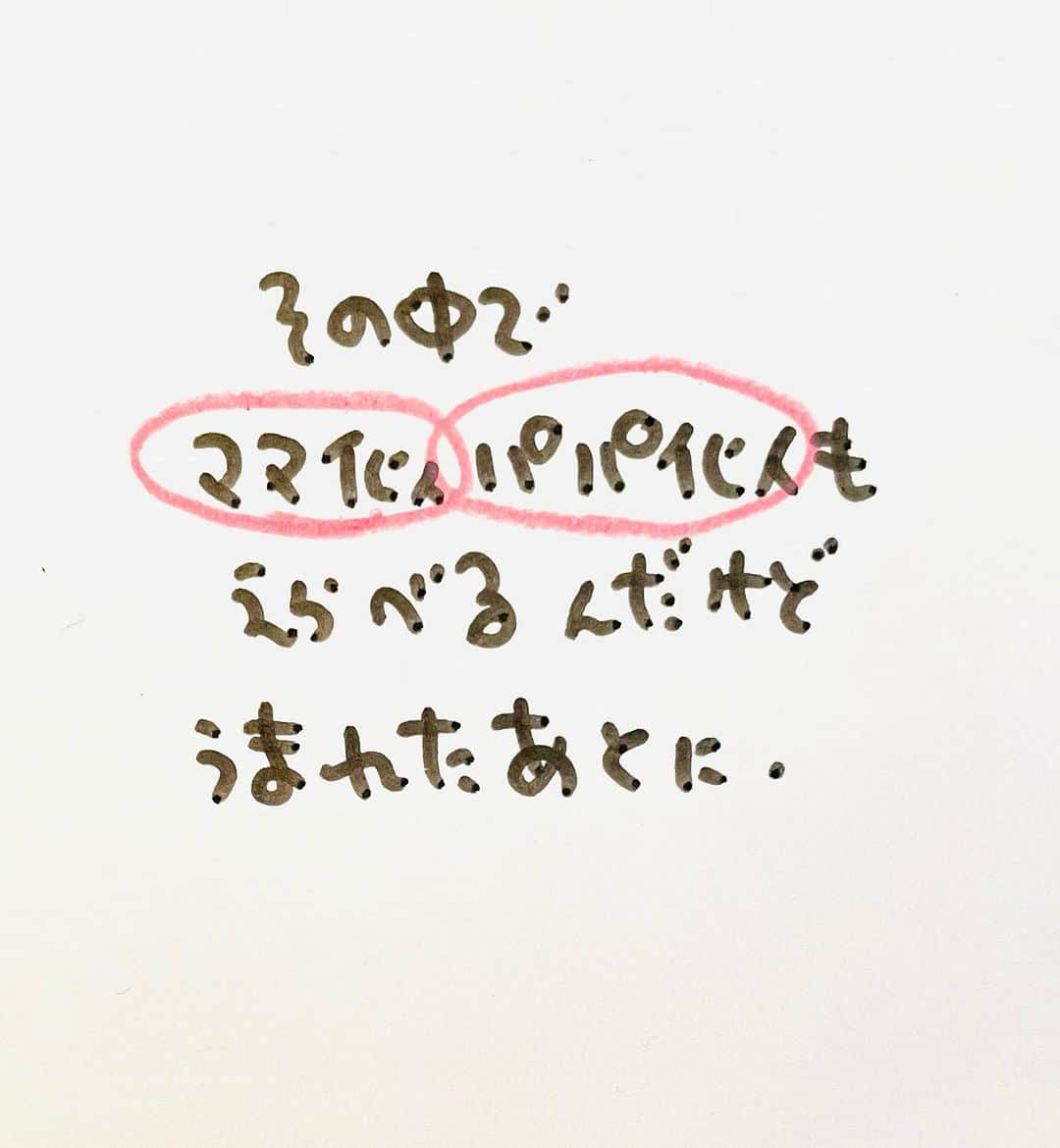 のぶみさんのインスタグラム写真 - (のぶみInstagram)「【コメントお返事します📝】  投稿は、もちろん人によります😌 一人一人違うから そんなこともあるのかって 気楽に読んでね😊  Q 胎内記憶聞いたことある？  ある ない その他  ⭐️ 絵本 爆弾になったひいじいちゃんは、 戦争の話が苦手な人が 読める絵本  戦争の悲惨さじゃなく なぜ どんな気持ちで  戦争に行ったのか、を 描いている  是非、読み聞かせしてほしい一冊  ⭐️ しんかんせん大好きな子に 👇 しんかんくんうちにくるシリーズ　 　 おひめさまだいすきな子に 👇 おひめさまようちえん えらんで！  ちいさなこへ 👇 しかけのないしかけえほん からだをうごかすえほん よわむしモンスターズ  のぶみ⭐️おすすめ絵本 👇 うまれるまえにきーめた！ いいまちがいちゃん おこらせるくん うんこちゃんシリーズ  ⚠️ 批判的コメントは、全て削除します😌 弁護士と相談して情報開示します。 一言の嫌な気分にさせるコメントで 大変な問題になりますので、ご注意を。  #子育て #子育て悩み #ワーキングマザー #子育てママ #子育てママと繋がりたい #子育てママ応援 #男の子ママ #女の子ママ #育児 #子育てあるある #子育て疲れ #ワンオペ #ワンオペ育児 #愛息子 #年中 #年長 #赤ちゃん #3歳 #4歳 #5歳 #6歳 #幼稚園 #保育園 #親バカ部 #妊婦 #胎内記憶 #子育てぐらむ #親ばか #新米ママ」10月9日 8時54分 - nobumi_ehon