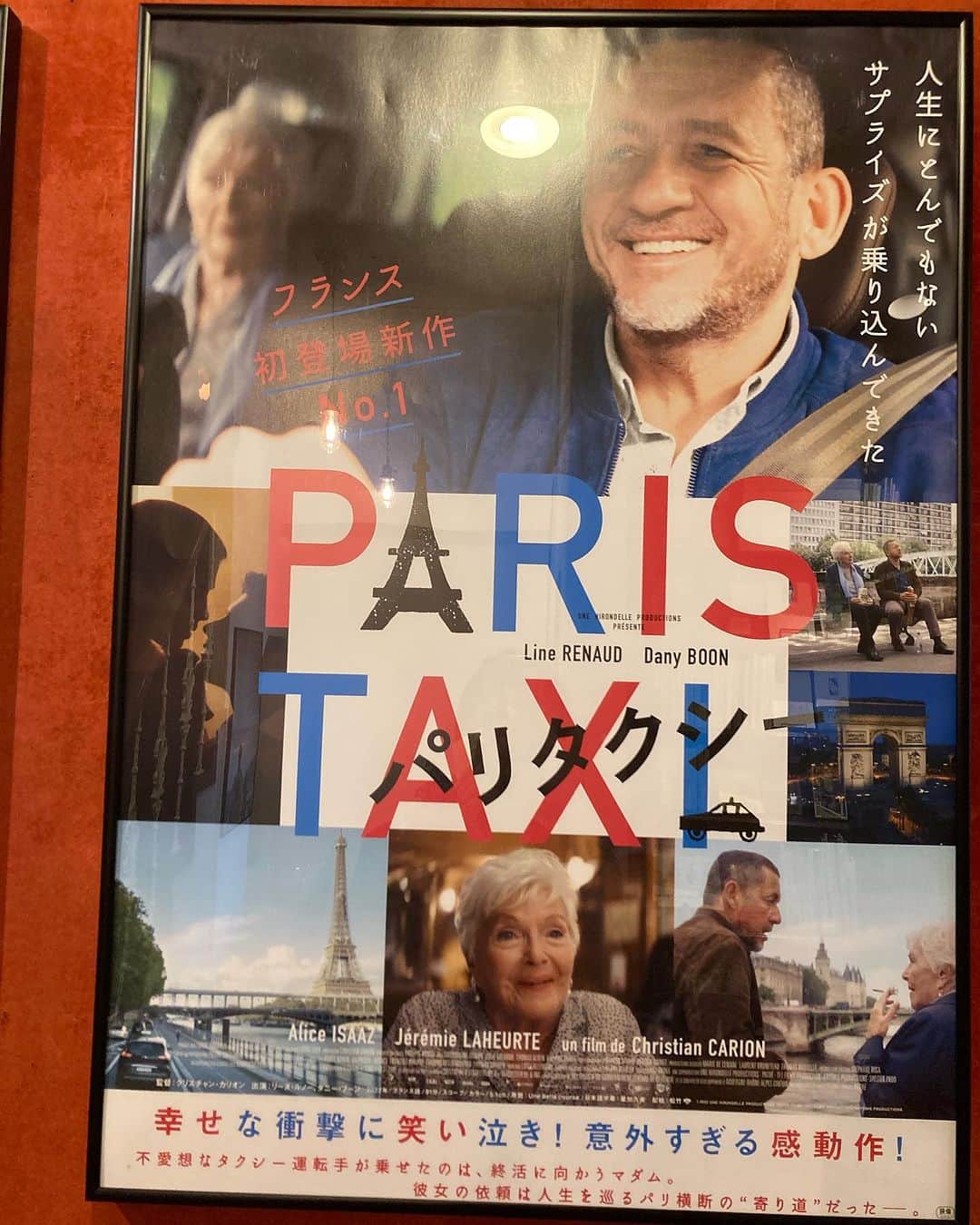 佐伯日菜子のインスタグラム：「陽気にパリを走り回る作品かと思いきやちがった！！ 平坦な真っ直ぐな道ではなくても心を豊かに輝かせてゴールを迎える。 そんな生き方も良いのではないかと優しく肯定してくれる作品でした。 ちょいちょい泣いた  #パリタクシー  #paris  #映画 #電影 #movie  #film  #theatre #cinema」