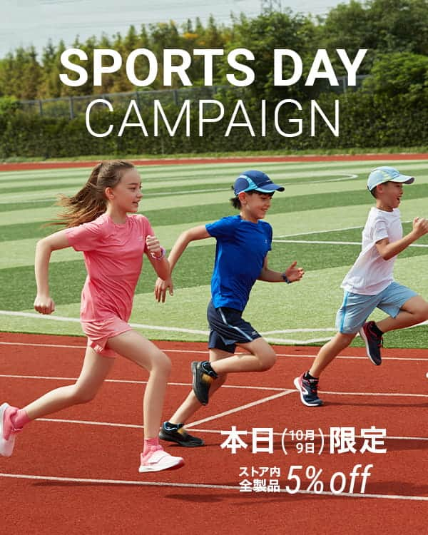 フランス発の総合スポーツ用品 Decathlon デカトロンのインスタグラム：「本日10月9日は、「＃スポーツの日」  スポーツを愛する皆様へ、DECATHLONから心を込めて  本日限定全製品5％Off！  適応可能期間：2023年10月9日23:59まで  #デカトロン #decathlonjapan #backpack #trailrunning #lhiking #trekking #lifestyle #multipurpose #multiuse #travelbag #sustainability #ecodesign #easyfit #トレラン #バックパック #リュック #バッグ #多機能 #多目的 #ギア #ライフスタイルアイテム #キャンプ用具 #キャンプ道具 #軽量バッグ #トラベルバッグ #サステナビリティ #エコデザイン」