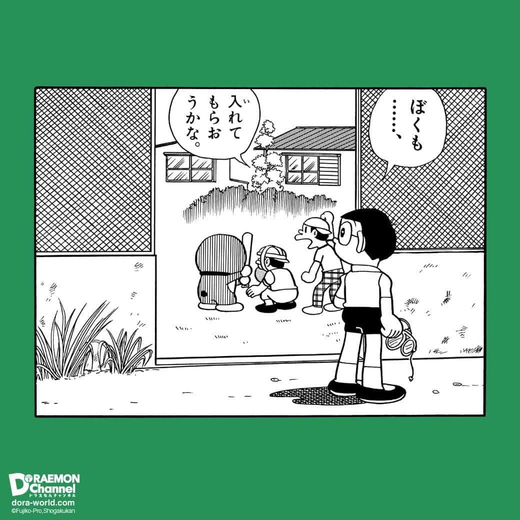 新品未開封】ドラえもん 浮世絵「富嶽三十六景・江都駿河町三井