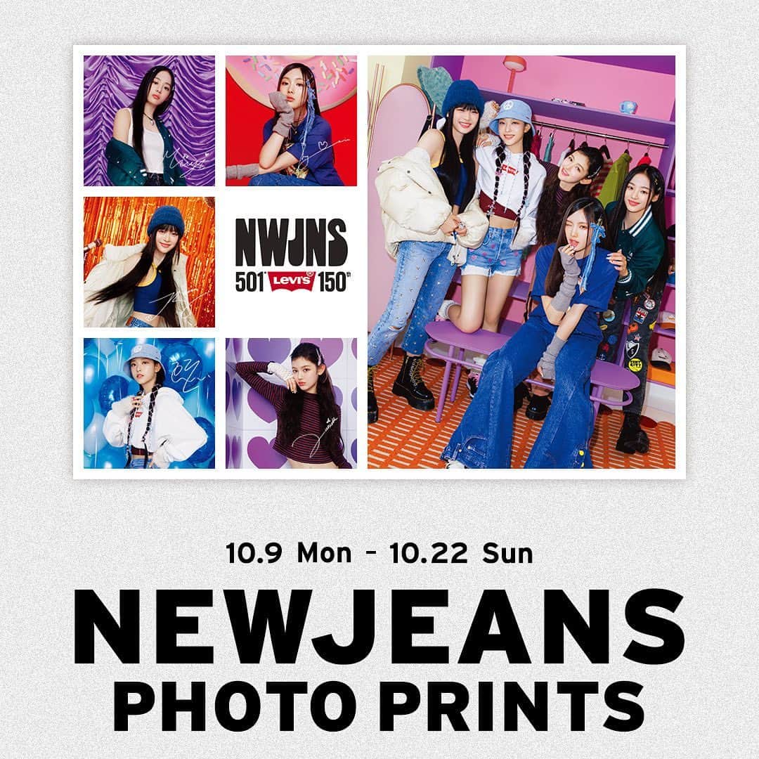 Levi's Japanのインスタグラム：「NewJeans Photo Prints  10月9日（月）～22日（日）に、リーバイス®商品を10,000円（税込）以上購入し、且つリーバイス®公式インスタグラムのNewJeans投稿画面をリーバイス®ストア（※アウトレットを除く）で提示いただいた方に、以下2種のうち１つをプレゼントいたします。詳しくは店頭スタッフまで。  1. スタンド付きNewJeans Photo Print※なくなり次第終了  2. リーバイス®テーラーショップで、NewJeansメンバー のお好きなワッペン or 刺繍1点  #150YearsOf501 #Levis  #リーバイス  #NewJeans #뉴진스 #리바이스」