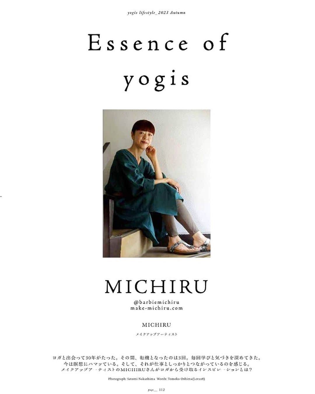 MICHIRUのインスタグラム：「. The Yogis  magazine  @yogis_editorialteam_lotus8  Essence of yogisのページで取材していただきました✨  ヨガと出会った90年代頭は、まだ周りでヨガやっている人は誰もいなかったし、ヨガのスクールもごく僅かで、 たまたま本屋さんで手に取った一冊の本がきっかけとなって始めたヨガ。 重い荷物を持ち、時間が不規則なハードワークで心も体もガチガチになり週に一度のマッサージが欠かせなかった20代。 マッサージに行くたびに”こんな硬い人見たことない”と言われ、前屈もまともにできなかったのが自分の体の声を聞くようになりみるみるうちに変わっていきました。 今でもその本は大切に読み返したりすることも。  体と心を整えるために細く長く続けてきたヨガは マインドとうまく付き合いながら 今では哲学やアーユルベーダへと学びが深まっています。 知れば知るほど奥が深いヨガの世界🧘‍♀️ 日々の暮らしの中で生活の一部として、まるで呼吸をするように水を飲むように必要なものになってます。  5月からsuwaruでTT200を始めて、太陽が昇る前の時間の大切さ、自然に触れること、裸足で歩くこと、言葉の力など全てに意味があり、学ぶのが楽しくて仕方ない☺️ 呼吸やポーズ、食事、リラックスすること、マインドの持ち方など日常に活かせるヨガの叡智は一生の学び✨  そして今月のyogisは「ヨガ的ライフスタイル哲学」 の特集号。 哲学というとちょっと固く聞こえそうですが ヨガ哲学の視点から見た"君たちはどう生きるか" 今学んでいる事とリンクしていてわかりやすく イラストも可愛い、読み応えのある内容です。 是非本誌ご覧くださいね☺️  Thank you えりちゃん✨　ニーマル先生✨ @choco1492  @suwaru_meditation  photo by Satomi Nakashima text by 　Tomoko Oshima @oshimajiro   #theyogismagazine #ザヨギスマガジン#ヨガ#ヨガ哲学#ヨガライフスタイル哲学#yoga#yogalife#yogis #瞑想　#ヨガスタジオ　#ヨガライフ#ストレス解消 #リラックス　#セルフケア　#癒し　#ヨガ　#yoga　#yogapractice　#meditation」