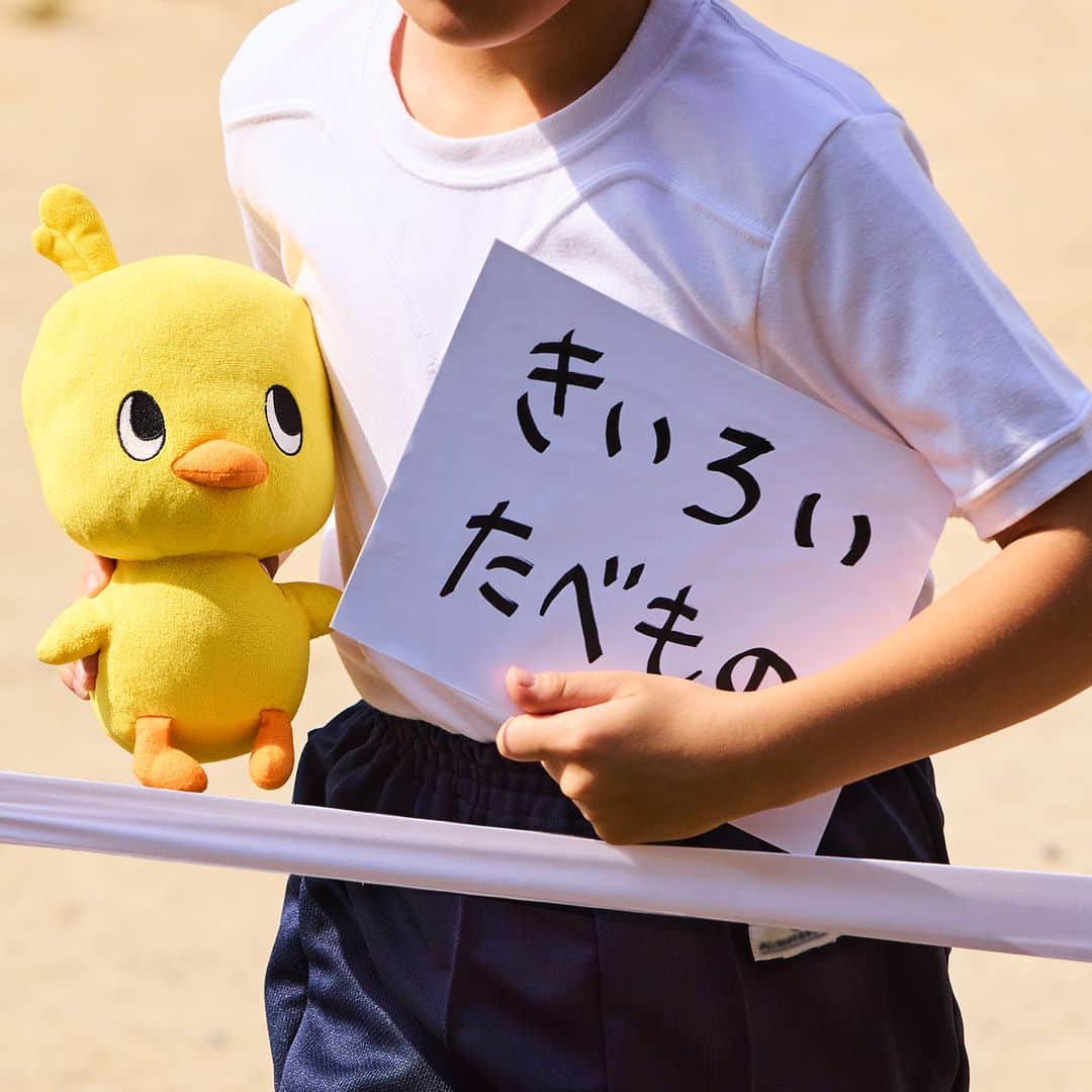 チキンラーメン ひよこちゃんのインスタグラム：「なぜだか借り出されました～ #借り物競争 #スポーツの日 #きいろいたべもの #鶏肉 #運動会 #体育祭 #ひよこちゃん #ぬいぐるみ #日清食品 #日清 #nissin #チキンラーメン #キャラクター #キャラ」