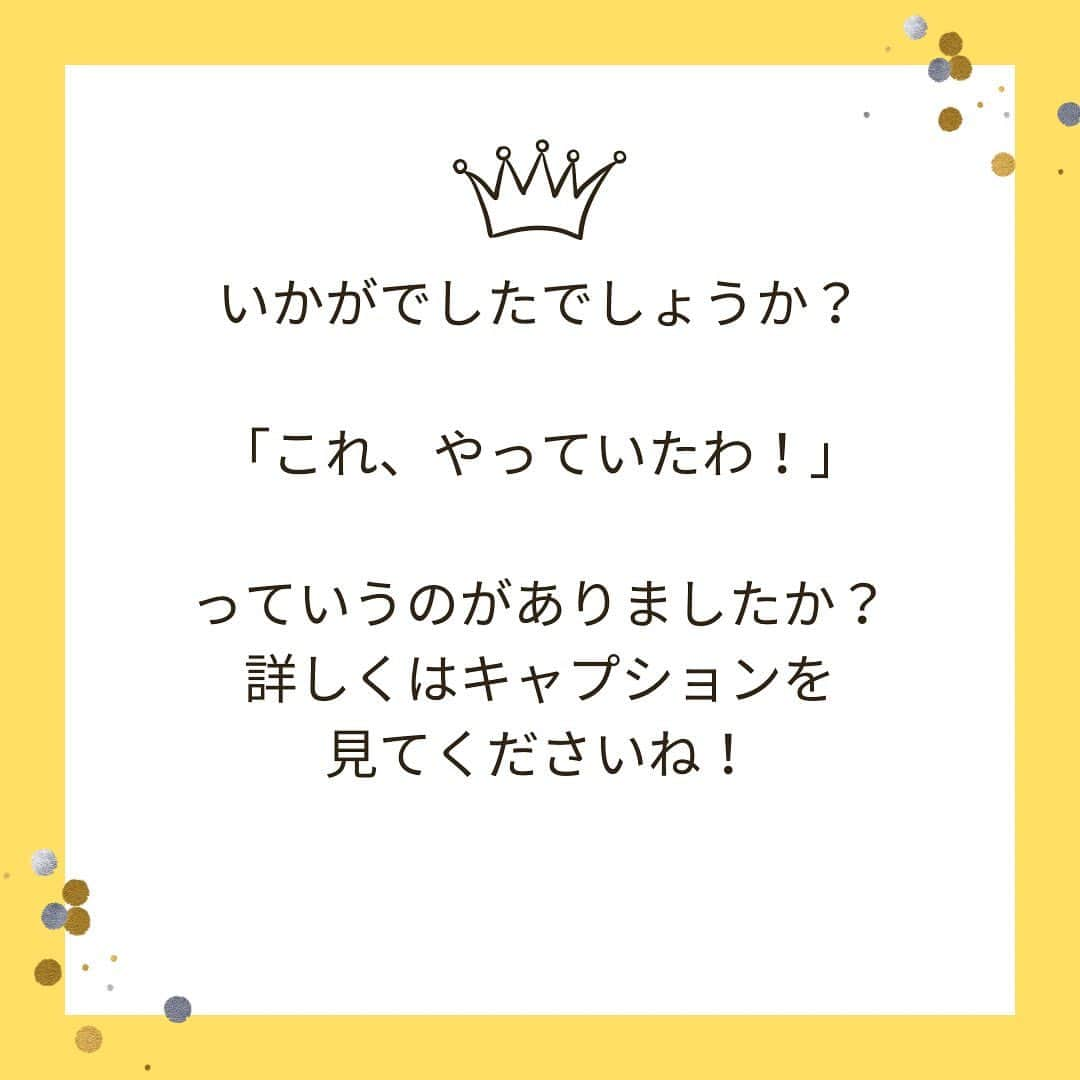 みやざきやすこさんのインスタグラム写真 - (みやざきやすこInstagram)「バストアップする為には 〇〇が必要 と、書かれてるけど ⁡ ⁡ ⁡ ・一時的には良いかもしれないけど 体の負担になるもの ⁡ ・体の負担にしかならないもの ⁡ ・やり方間違えるとバストアップしないもの ⁡ ⁡ ⁡ と、あります。 無料の情報なんていうのは 一部の人に効果があったら 全員に効果があるように 書かれているものがほとんどです。 ⁡ ⁡ ⁡ ⁡ 私はお客様5年先、10年先と 健康で、美しく年齢を重ねて 自分でバストアップして行って欲しいと 思っているので 一般的なエステサロンではなく どちらかというと治療院的な立ち位置で バストやお身体を見て 常に最新の情報を得るように 勉強もしています ⁡ ⁡ ⁡ ⁡ では、知らないと損する 間違ったバストアップ情報は！？ ⁡ ⁡ ⁡ ⁡ ・ナイトブラをする ・豆乳を飲む（大豆製品を多く摂る） ・プロテインを飲む ・牛乳を飲む ・大胸筋を鍛える ・一般的な下着屋さんでフィッティングする ⁡ ⁡ ⁡ ⁡ ⁡ 理由はこちらに😊 ↓ ⁡ ⁡ ⁡ ⁡ ⁡ 🔸ナイトブラ ⁡ 夜寝てる間にバストの脂肪が 背中に流れないように。という 理由でつくられていますが 脂肪が流れる理由は ⁡ ・コリ ・重力 ⁡ です。 肩こりをほぐす事、 重力でいうと、昼間の方が立ってたり 座ってるので 寝てる時より重力はかかっています。 ですので、起きている時に 対策をしていなければ、 寝てる時にしていても ほとんど意味はないので 昼間着けてるブラジャーに どれだけ脂肪を入れ込めるかを 意識した方が良いです。 ⁡ ⁡ ⁡ ⁡ 🔸豆乳（大豆製品を多く摂る） ⁡ イソフラボンの問題で、 女性ホルモンのバランスが崩れやすく 結果的に婦人科疾患などの 影響も出てくる可能性もあるので 必要以上に多く摂るのはお勧めしません。 ⁡ ⁡ ⁡ ⁡ 🔸プロテインを飲む ⁡ ⁡ プロテインはタンパク質です。 タンパク質はバストには必要なのですが これをプロテインで大幅に補う事は お勧めしません。 ⁡ 市販のホエイプロテインだったり ソイプロテインなど おいしく味がついてるやつや甘いのは 色んな添加物、人工甘味料 素材が遺伝子組み換え、 飼育される時の餌やホルモン剤、 抗生剤など タンパク質を摂る以上に 体の負担になるものも多く 逆に体に負担をかけます。 ⁡ ⁡ プロテインで選ぶなら グラスフェッドのホエイプロテインで シンプルなプレーンな味のものが お勧めです。 ⁡ ⁡ あと、タンパク質だけをガッツリ摂っても バストのハリはでないので 他の栄養素も必要にはなります ⁡ ⁡ ⁡ ⁡ ⁡ 🔸牛乳を飲む ⁡ ⁡ 牛乳の問題は ⁡ ・飼育される牛の飼料（遺伝子組み換え） ホルモン剤、抗生剤の問題 ・カゼイン ⁡ があります。 どちらも腸内環境を壊す原因に なります。 ⁡ ⁡ 腸内環境が悪いと自律神経も悪くなり 結果的に女性ホルモンの分泌にも関わり バストに影響が出たり、 婦人科系の疾患にも つながる可能性や アレルギーの可能性も出てくるので お勧めしません。 ⁡ ⁡ ⁡ ⁡ 🔸大胸筋を鍛える ⁡ 胸周りの血流が良い方が バストアップには良いですが、 肩こりの人は大胸筋もガチガチです。 そのガチガチの筋肉を更に鍛えると 血流は悪くなりバストは萎みます。 ⁡ ⁡ なので、大胸筋を鍛えるなら 肩こりを解消して、大胸筋もほぐしてから 鍛えた方がいいですが 鍛え方を間違うとバストアップはしないので 要注意です。 ⁡ ⁡ ⁡ ⁡ 🔸フィッティング ⁡ フィッティングは どんなお店でも良いわけではありません。 今まで何千人と施術して ブラジャーを見てきましたが フィッティングした人でも サイズが本当に合ってる人は ごく僅かです。 ⁡ ⁡ ⁡ ⁡ 何が違うかと言うと、 ⁡ ⁡ ・育乳するブラジャー選び ⁡ ⁡ と ⁡ ⁡ ⁡ ・ただのブラジャーとして選ぶ ⁡ ⁡ ⁡ 違いです。 ⁡ ⁡ ⁡ ⁡ ほとんどの下着屋さんは 今のバストに合ったブラジャーを 出してきます。 ⁡ ⁡ ⁡ ⁡ そもそものサイズの測り方も 違うのですが 逃げた脂肪を入れ込むこともなく バストの位置も お客様の今ある位置の状態で 見立てるので サイズが合っておらず、 育乳には不向きなブラジャーを 着けていることが多いです。 ⁡ ⁡ ⁡ ⁡ ⁡ なので、バストアップサロンで サイズを見てもらうか 育乳ブラの専門店で見てもらうかした方が 良いですよ。 ⁡ ⁡ ⁡ ⁡ いかがでしたでしょうか？ ⁡ ⁡ ⁡ ⁡ 私の公式LINEでは こういった解決策や動画の配信なども していますので、 是非ご登録してくださいね！ ご質問も受け付けております😊 ⁡ ⁡ ⁡ ⁡ 公式LINEの登録は プロフィールから！ ↓ @yasuko.miyazaki333 ⁡  #バストアップ #バストアップサロン #ヘブンズドア  #東京都  #育乳 #女性ホルモン#育乳女神 #くびれ #ダイエット� #妊活 #ヘブンズドアへようこそ #予防医学 #腸活 #起業  #肋骨矯正」10月9日 11時20分 - yasuko.miyazaki333