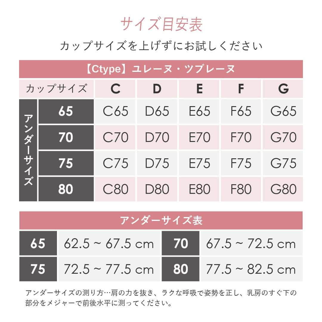 HEAVEN Japanさんのインスタグラム写真 - (HEAVEN JapanInstagram)「10/9は #スポーツの日 🏃‍♀️ ヘブンジャパンのスポーツブラ #ユレーヌツブレーヌ を紹介！  ☑スポブラでは珍しいサイズ →S,M,Lではなく、C65～G80展開  ☑バストを守る 4枚接ぎのカップで バストを潰さずフィット！ 内蔵テープがバストの揺れを軽減  ☑フロントファスナー・クロスバック →着脱しやすい！動きやすい🤸‍♀️  バストを潰すのではなく、美しいシルエットも。 補整下着屋さんだからできる スポブラ、それが『ユレーヌ・ツブレーヌ』✨  ＊.｡.＊ﾟ＊.｡.＊ﾟ＊.｡.  ●ユレーヌ・ツブレーヌ（3057）  5280円(税込) サイズ：C65～G80  ＊.｡.＊ﾟ＊.｡.＊ﾟ＊.｡.  ＼下着の豆知識・情報を発信中／ 下着で私を好きになる【HEAVEN Japan】 @heaven_japan  #heavenjapan #ヘヴンジャパン #ヘブンジャパン #可愛い下着 #見えないおしゃれ #補整下着 #補正下着 #下着 #適正下着 #ブラジャー #下着好きな人と繋がりたい #下着好き  #スポーツブラ  #スポブラ  #スポーツ女子」10月9日 11時30分 - heaven_japan