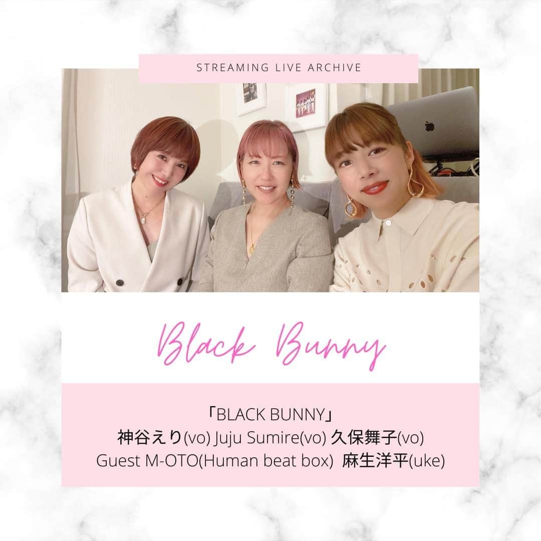 のインスタグラム：「昨日10/8の配信ライブはこちらで観られます！  https://www.youtube.com/live/k8dkEZvBep4?si=PVcGVyWXy6B5_iID  ぜひ投げ銭の方は2週間ほど受け付けております。 よろしくお願いいたします！  Eri Kamiya live stream vol.30 https://erikamiyastream-30.peatix.com/」