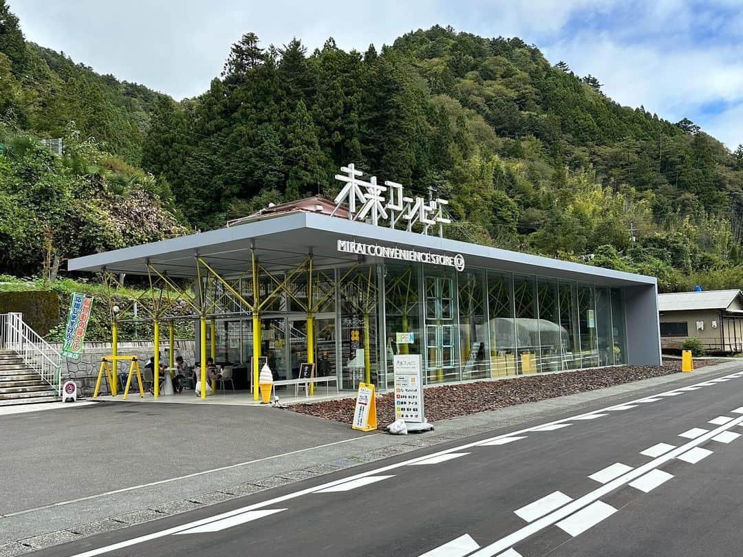 津田大介さんのインスタグラム写真 - (津田大介Instagram)「徳島県那賀町にある世界一美しいコンビニ「未来コンビニ」に来た。確かにこれはすごい。」10月9日 11時42分 - tsuda