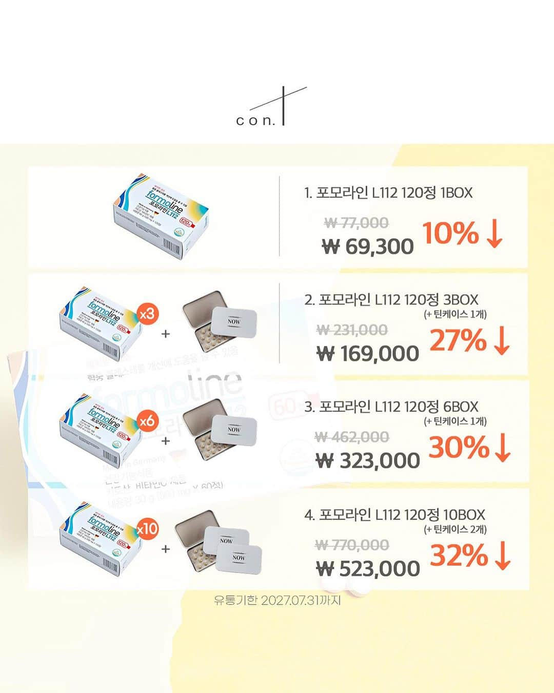 チン・ジェヨンさんのインスタグラム写真 - (チン・ジェヨンInstagram)「#cont광고   앞피드 연결🩵  10년전 내돈내산 직구템 포모라인 독일에서는, 포모라인을 약국에서 4알씩잘라서 판매하기도한다고해요.  14년간 독일다이어트1위  독일시장점유율  77% 독일내에만 14000개 매장유통인만큼 독일사람들은 갑작스런 약속이나회식이생기면 꼭 챙겨먹는 필수템 근데, 10년전이나 지금이나  다소 정직해보이는 같은패키지 ㅎ   그래서 만들었어요  💗아무도모르게 포모라인  Now 틴케이스는 콘티제작으로  Only콘티에서만드리는 선물입니당  가방에 매일 갖고다닐껀데 예쁘면좋잖아요.  이래저래 10월이 짧아요. 11월 12월 연말까지 쭉 끊기지않게챙기세요 (카페인x. 장기복용해도 부작용이없어요) 저도 남편과 같이먹다보니, 한박스가 금방금방 소모되더라구요.  다이어트는 장기전이기때문에  이번 포모라인의 최대장점이 최대구성과 가격이예요.   포모라인은 이전에도 이후로도  세일을 하지않는브랜드로도 유명해서 본사에서도 더이상은 안된다고하셨지만 끝끝내 받아낸 4번 역대최대구성  이번 콘티에서만,  최대용량 가장좋은혜택으로 만나실수있어요.   무조건 굶지마세요.  엄마. 아빠. 남편도함께 참지말고 포모라인  10월11일 am11시 만나요💓   #콘티✖️포모라인 #포모라인」10月9日 11時43分 - jinjaeyoung_con.t