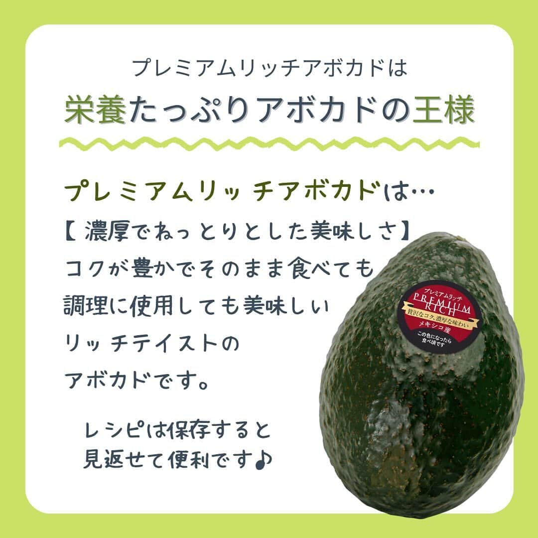 Sumifruさんのインスタグラム写真 - (SumifruInstagram)「◁◁ご紹介するレシピはこちら▷▷ひんやり美味しい簡単前菜【アボカドのハーフカット半熟卵のせ】🥑🥚  パッと作れて彩り豊かなアボカド前菜のご紹介です🗒  半熟の温泉卵のとろみやアボカドのコクで、濃厚な味わいを楽しめます🥢 あと一品ほしい時や、栄養バランスを整えたい時に活躍します。  調味料も塩または醤油のみのとってもヘルシーな一品で、減量中にも安心してお召し上がりいただけます、サラダの代わりにもオススメです🥗 小腹がすいた時はもちろん、お夜食・おつまみにいかがでしょうか？🌙  ⏰調理時間　5min ※レシピは画像をスライドしてご覧いただけます  👀☝️ワンポイント☝👀 濃厚な卵黄とアボカドの相性は抜群です！ お好みで一味や七味をかけても美味しくお召し上がりいただけます🥢  当アカウントでは、バナナやアボカドのアレンジレシピはもちろん、 バナナの豆知識や便利な情報を発信しています💡 バナナをはじめとするフルーツを、もっと好きになる。 そんなきっかけとなるアカウントを目指しています🌱 ぜひフォローやコメント、シェアなどで応援していただけたら嬉しいです。  最後までご覧いただき、ありがとうございました！  #アボカド #アボカドアレンジ #温泉卵 #卵レシピ #お夜食 #おつまみ #ヘルシー #減量レシピ #減量 #簡単レシピ #冷菜 #サラダ #スミフル」10月9日 12時10分 - sumifru_banana