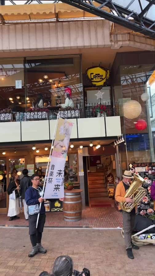 巻上公一のインスタグラム：「熱海未来音楽祭プレイベント！ 仲見世商店会から、おおくりします。」