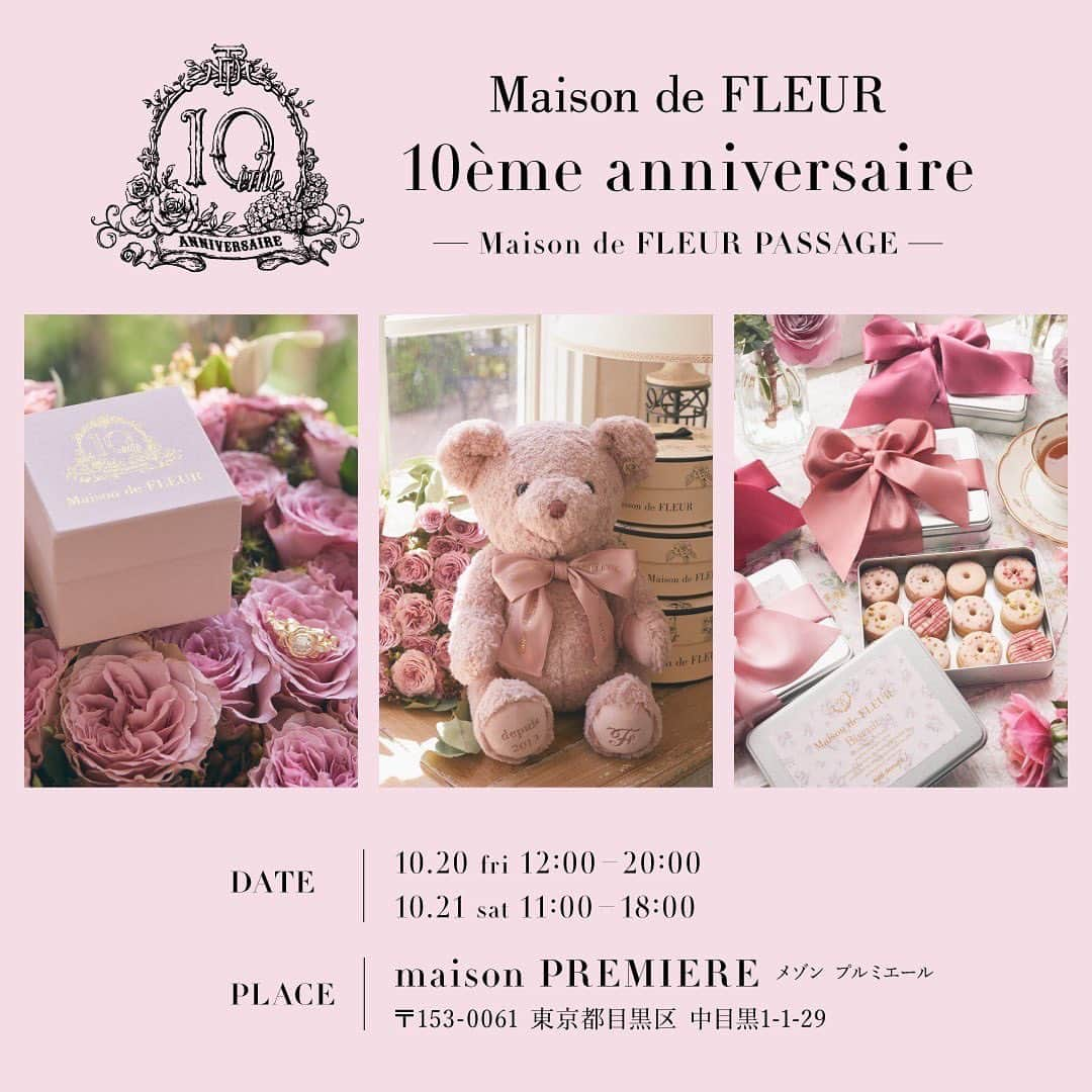 maisondefleur_pressさんのインスタグラム写真 - (maisondefleur_pressInstagram)「【10周年アニバーサリーイベント】  Maison de FLEUR PASSAGE チケット好評販売中🎟️ ---------------------------  Maison de FLEUR 10ème anniversaire  - Maison de FLEUR PASSAGE -  ---------------------------  Maison de FLEURは 今年ブランド誕生10周年を迎えました。 10周年を記念し、いつも応援してくださる皆様に 感謝の気持ちを込めてアニバーサリーイベント 「Maison de FLEUR 10ème anniversare  - Maison de FLEUR PASSAGE -」を 10/20(fri)、10/21(sat)に開催いたします。  イベントは“Maison de FLEUR PASSAGE”を コンセプトにMaison de FLEURの世界観あふれる 魅力的なショップが並びます。  当日は、「メゾン プルミエール」とのコラボメニューを提供するカフェやテイクアウトメニューの販売 アクセサリーブランド「Candy Meow @candymeow_official 」とのPOP UP SHOP、10周年限定ベアぬいぐるみの販売、 リングモチーフをプレゼントする特別企画など 特別な1日にふさわしいコンテンツをご用意しております。  今年2月にMaison de FLEURの 限定店舗にて展開し、即完売となったkoe donutsと のコラボクッキー缶も限定販売いたします🍪  --------------------------- <開催日時> 10/20(fri)12:00～20:00 10/21(sat)11:00～18:00   ※各日最終入場は閉場時間の1時間前まで  <会場> maison PREMIERE メゾン プルミエール （〒153-0061 東京都目黒区中目黒1-1-29）  <ドレスコード> "Maison de FLEUR"  お気に入りのMaison de FLEURのアイテムを 身に着けてご来場ください♪  --------------------------- 【チケットの販売について】 ライブポケットの下記サイトよりご購入いただけます♪ 注意事項をよく読んでお申し込みくださいませ。  https://t.livepocket.jp/e/dos_v  <チケット料金> 1枚 ￥1,000 tax in  ※お一人様2枚までご購入いただけます。 ※安全を考慮し30分ごとの日時指定チケットとなっております。 ※ご購入後の変更・キャンセルはお受けできません。 ※チケット1枚につき1名様の入場となります。 ※なくなり次第終了となります。 ※その他注意事項はチケット購入ページよりご確認ください。  ---------------------------  最新情報は随時更新していきますのでお楽しみに♪  #maisondefleur10 #maisondefleur #メゾンドフルール #10ème #anniversaire #maisondefleurpassage #メゾンドフルールパサージュ #アニバーサリーイベント #passage #パサージュ #イベント #イベント情報 #candymeow #アクセサリー #くま #ベア #🧸 #リング #クッキー #koedonuts」10月9日 11時51分 - maisondefleur_press