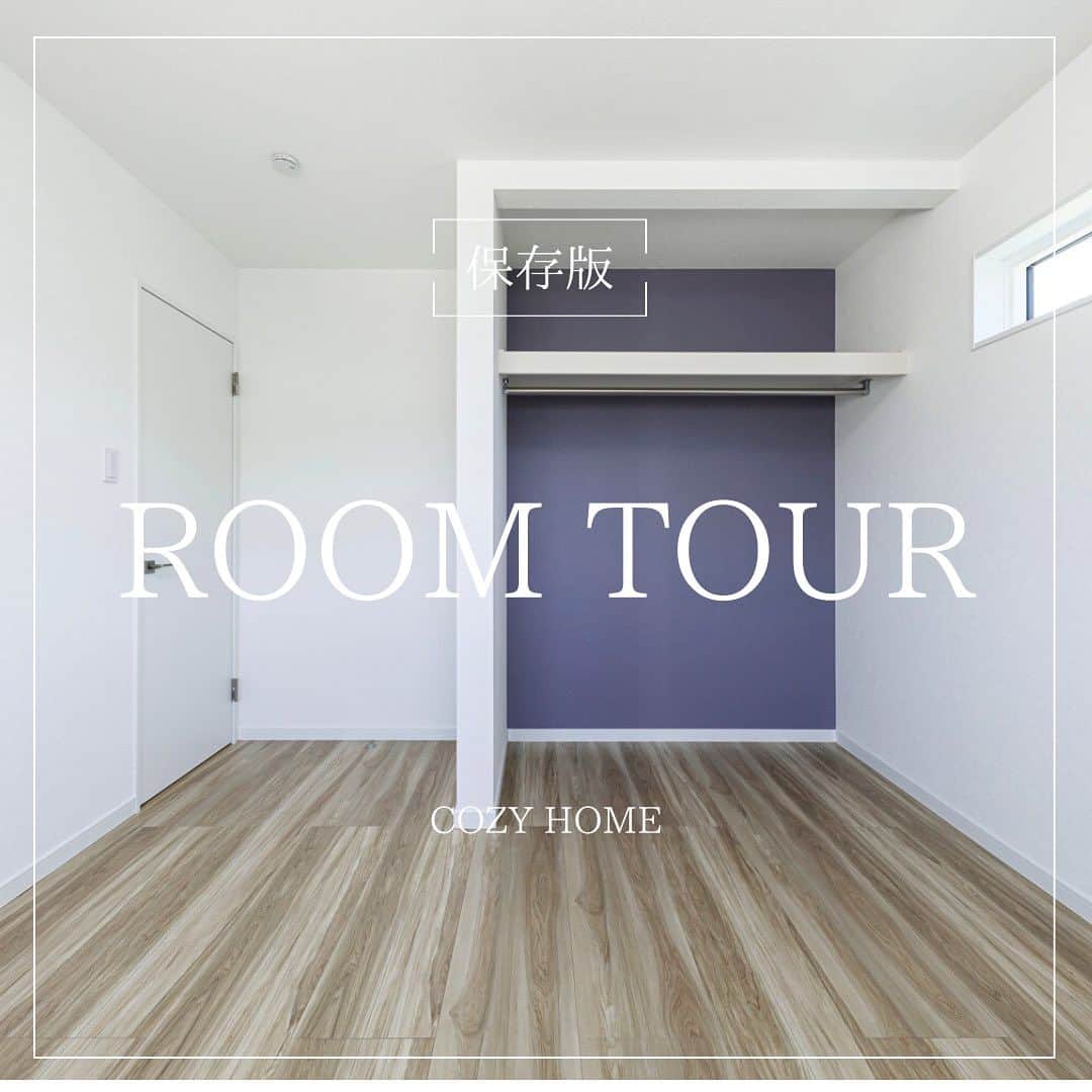 Cozy Homeのインスタグラム：「【ROOM TOUR】  大好評のお家をご紹介！ 白とウッドの基調と、各部屋にある差し色の壁がおしゃれ☆  ‥‥・・・━━━━━━━━━━□■  和歌山で新築、注文住宅を建てるなら コージーホーム 　 施工写真やイベント情報は、 プロフィール下にあるURLからCheck! → @cozyhome.wakayama  ■□━━━━━━━━━━・・・‥‥ 　 【和歌山での家づくり】  #和歌山工務店 #和歌山注文住宅 #和歌山新築 #和歌山家づくり #コージーホームの家  【コンセプト】  #自由設計の家 #おしゃれな家づくり #快適な家づくり #子育てを楽しむ家」