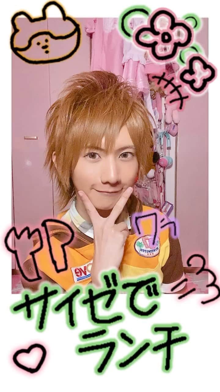のインスタグラム：「平成プリTikTokをギャル男がやってみた✌🏽 #ギャル男 #gyaruo #平成男子 #平成プリ」