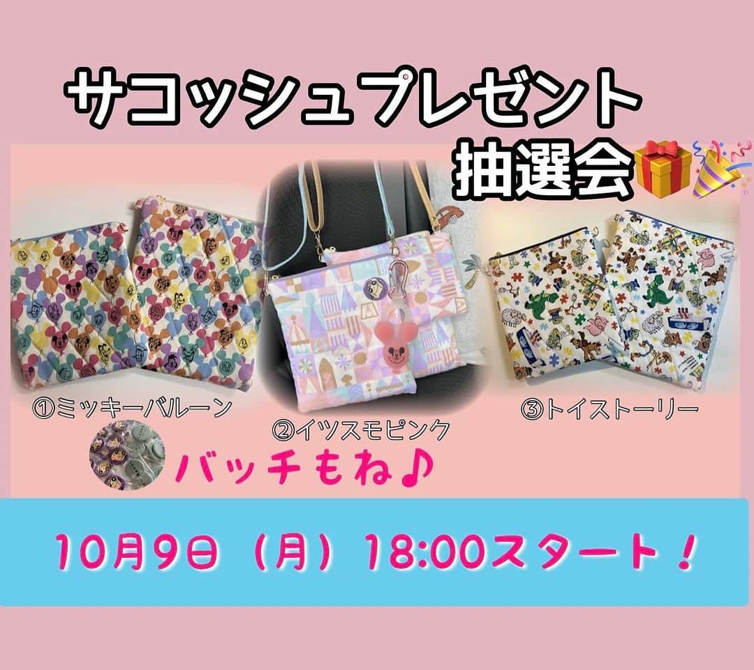 古本新乃輔のインスタグラム：「お待たせしました生配信！ 『サコッシュ プレゼント抽選会！』  目標、18時からぁ〜っ！ https://www.youtube.com/live/ETLOEiAzt0I?si=Zt37_ra7aBZ1z-n3」