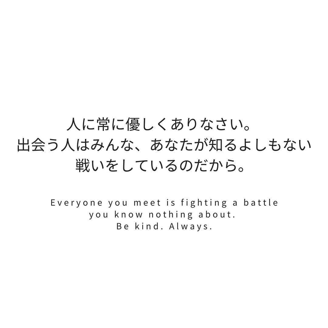 Arisaのインスタグラム：「みんなそれぞれの戦いがあるよね。 自分に優しく、人に優しく☺️ ジェントルリマインダー💕」