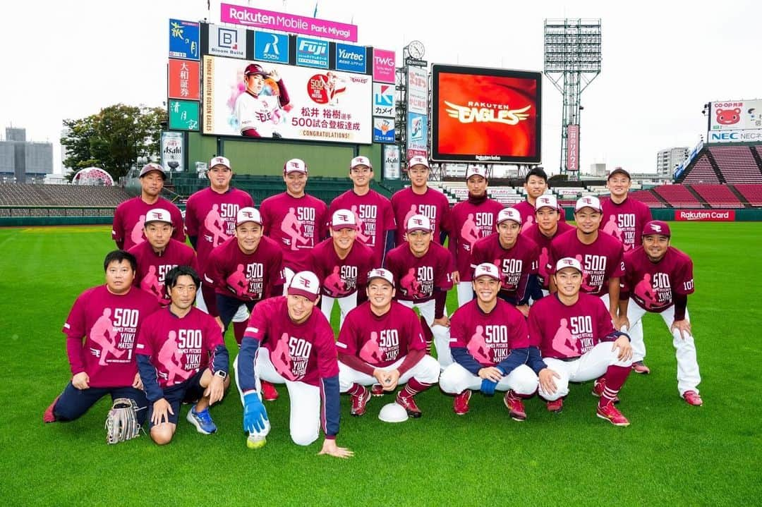 東北楽天ゴールデンイーグルスさんのインスタグラム写真 - (東北楽天ゴールデンイーグルスInstagram)「⚾️  松井裕樹選手の500試合登板達成を祝して㊗️📸✨ プロ野球史上4番目の若さでの到達でした🎉🎉  #鷲が掴む #rakuteneagles #松井裕樹」10月9日 13時08分 - rakuten_eagles