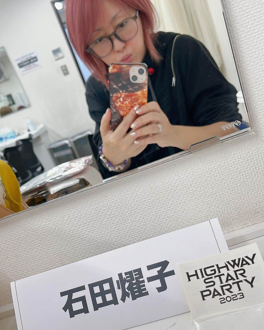 石田燿子のインスタグラム：「会場入りしております。 リハーサルが胸熱🔥  すっぴんメガネのまま、こんなことして遊んでいるのはここだけの話でお願いします🤫 #HS_PARTY」