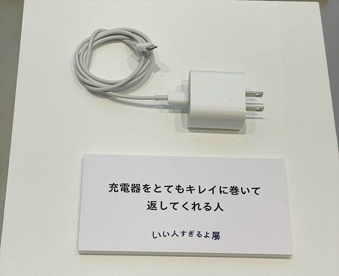 山下聖良さんのインスタグラム写真 - (山下聖良Instagram)「いい人症状が出ちゃったから診察されてきた🩺  #いい人すぎるよ展  #やだなー展 #神宮前#原宿 #展示会  いるいる〜！あるある〜！の共感だらけで 笑いながらゆったり楽しめる空間でした💐」10月9日 13時50分 - yamashita_seira