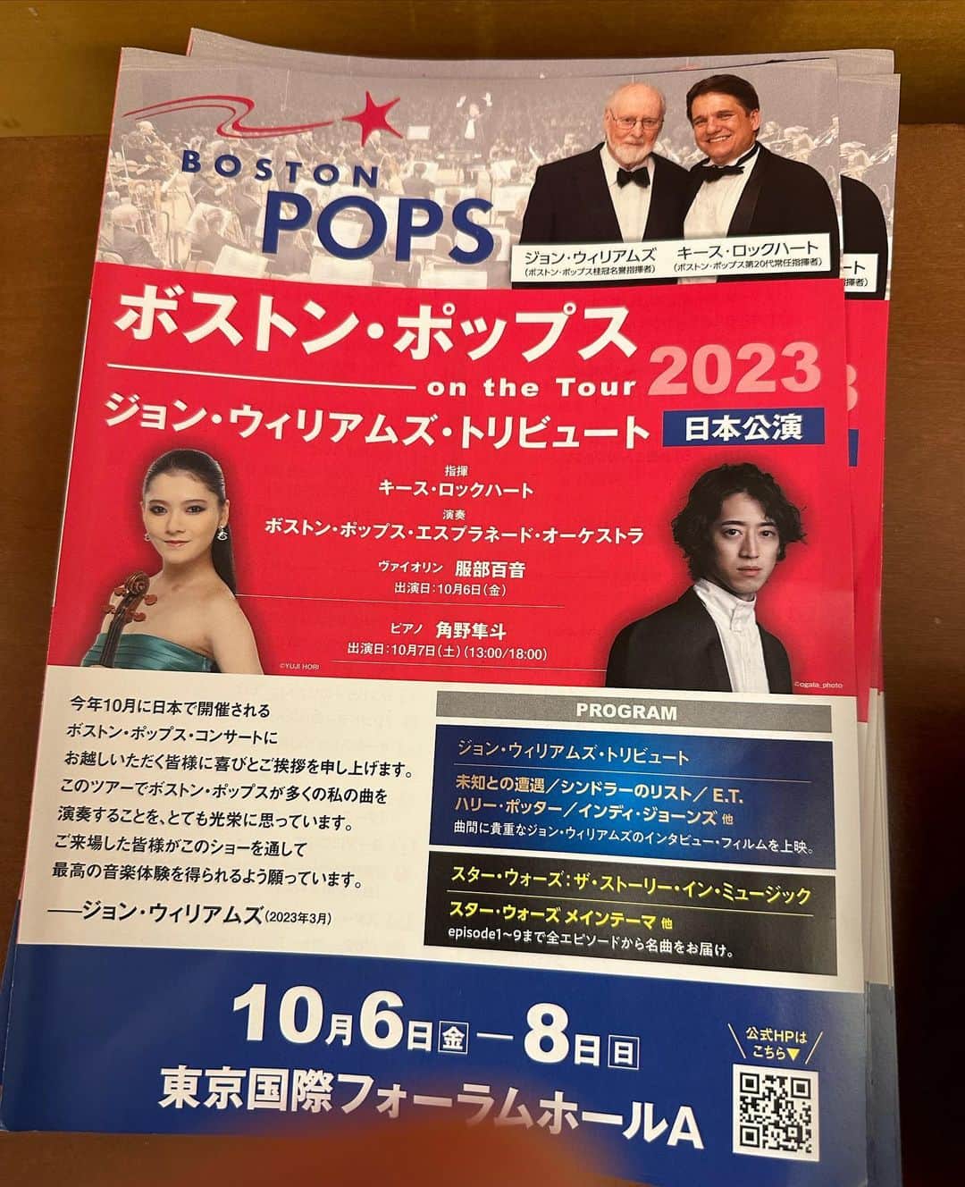 笠井信輔さんのインスタグラム写真 - (笠井信輔Instagram)「20年ぶりに日本で来日公演を行ったアメリカ🇺🇸のボストン·ポップス·オーケストラ  5000人を集めた東京国際フォーラムAで司会を務めました   昨日の公演はスター・ウォーズ・サーガ特集です  ボストンポップスで、15年にわたって指揮者を務めてきた映画音楽作曲家、ジョン・ウィリアムズが創ったスター・ウォーズの音楽の世界  9作品あるスターウオーズの映画音楽を余すところなく、皆さんにお届けしようと言うコンサートです  なんて贅沢なんでしょう  その冒頭の7分ほどは、私のオープニングの語りと、指揮者のロックハートさんのインタビューで幕を開けるので、大変重要な役を任せていただきました　  45年前に銀座のテアトル東京、シネラマで見た「スター・ウォーズ　新たなる希望」  衝撃を受けて、中学生の頃、感想文まで書きました  まずは、ストーリーを詳細に2ページにわたって書いてます  今だったら、ラストシーンを忘れてしまう映画があるのに（笑）  やっぱり、中学生時代の記憶力って凄いんだなと  そして、感想を1ページにわたってビッチリ  これ以上ない絶賛‼️ これを書いた中学生時代の自分に教えてあげたい位です  「ジョン・ウィリアムズのオーケストラで、あなたは司会をするんだよ」と  こんな華やかなスター・ウォーズの舞台に… なんて幸せなんでしょう  感謝の気持ちを噛み締めながら 指揮者のキース・ロックハートさん、演奏の合間に物語を朗読する、声優・俳優の津田健次郎さんとステージに立ちました  津田さんの語りがめちゃくちゃかっこよくて、渋くてよかったんですよ  バックステージでスターウオーズのネクタイをしていたのは、私とオーケストラの1番偉い方の2人だけでした（すみません。名前忘れてしまいました）  ダース・ベイダーとダース・モール なんで2人とも悪役なんでしょ(笑)  そしてジョン・ウィリアムズのスコアをボストン・ポップスの演奏を観客としても楽しみました  13日(金)には大阪公演があります ほんとに素晴らしいので、興味のある方はぜひいらして下さい  東京公演の打ち上げは皆さん満足そうにリラックスしてました  大阪でも私が司会を務めます よろしくお願いいたします」10月9日 13時44分 - shinsuke.kasai