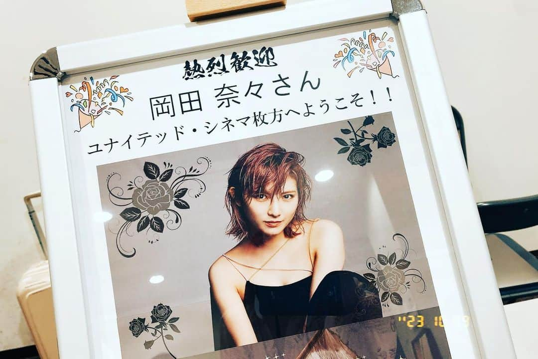 岡田奈々のインスタグラム：「🎞️」