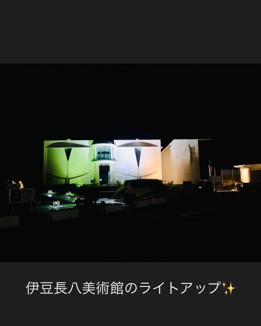 Kazumi-Gakumamaさんのインスタグラム写真 - (Kazumi-GakumamaInstagram)「去年、岳も訪れた伊豆松崎の「松崎まち灯り」⛱️ *  今年も、松崎の情緒あるなまこ壁や古民家、寺社などに和をテーマにしたライトアップを実施します✨ *  昼とは一風変わった、幻想的な夜の松崎が楽しめます。 とってもステキですので是非お出掛けください💖 *  開催場所：伊那下神社、浄感寺、なまこ壁通り　など  開催日時：10月21日(土)～10月29日(日) 18時00分～20時30分 出　　店：10月27日(金)～10月28日(土) 　　　　　 伊那下神社横駐車場にて出店があります。 ※雨天中止  お問い合わせ⏬ 松崎町役場　企画観光課 住所：〒410-3696　静岡県賀茂郡松崎町宮内301-1　本庁2F TEL：0558-42-3964 FAX：0558-42-3183 E-Mail：kankou@town.matsuzaki.lg.jp  訂正)☞5枚目の画像ですが、 「伊豆長八美術館」ではなく、 正しくは「伊豆の長八美術館」です。 訂正してお詫び申し上げます。 🐾----*----*----*----🐾  Last year, Gaku also visited Izu Matsuzaki's "Matsuzaki Town Light" ⛱️ * This year as well, we will be lighting up Matsuzaki's atmospheric sea cucumber walls, old folk houses, temples and shrines with a Japanese theme✨ *  You can enjoy Matsuzaki at night, which is completely different from the daytime and magical. It's very nice so please come and visit us 💖 🐾----*----*----*----🐾 #柴犬 #岳 #柴犬岳 #柴犬ガク#gaku #shibainugaku #shiba #shibainu #shibastagram #いぬすたぐらむ #pecoいぬ部 #pecotv  #dogsofinstagram #ワンフルエンサー  #hermoso #柴犬岳の #松崎町 #伊豆まつざき #伊豆まつざきたのしー  #松崎町観光協会 #静岡県 #静岡県観光協会 #静岡観光 #しずおか元気旅 #まちなか散策  #松崎まち灯り #ライトアップ  #プロジェクションマッピング #matsuzaki #20231009」10月9日 13時55分 - shibainu.gaku