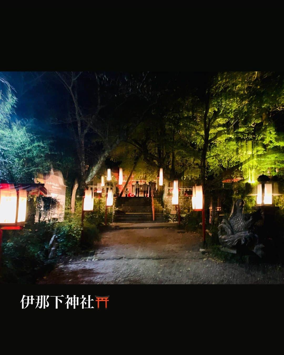 Kazumi-Gakumamaさんのインスタグラム写真 - (Kazumi-GakumamaInstagram)「去年、岳も訪れた伊豆松崎の「松崎まち灯り」⛱️ *  今年も、松崎の情緒あるなまこ壁や古民家、寺社などに和をテーマにしたライトアップを実施します✨ *  昼とは一風変わった、幻想的な夜の松崎が楽しめます。 とってもステキですので是非お出掛けください💖 *  開催場所：伊那下神社、浄感寺、なまこ壁通り　など  開催日時：10月21日(土)～10月29日(日) 18時00分～20時30分 出　　店：10月27日(金)～10月28日(土) 　　　　　 伊那下神社横駐車場にて出店があります。 ※雨天中止  お問い合わせ⏬ 松崎町役場　企画観光課 住所：〒410-3696　静岡県賀茂郡松崎町宮内301-1　本庁2F TEL：0558-42-3964 FAX：0558-42-3183 E-Mail：kankou@town.matsuzaki.lg.jp  訂正)☞5枚目の画像ですが、 「伊豆長八美術館」ではなく、 正しくは「伊豆の長八美術館」です。 訂正してお詫び申し上げます。 🐾----*----*----*----🐾  Last year, Gaku also visited Izu Matsuzaki's "Matsuzaki Town Light" ⛱️ * This year as well, we will be lighting up Matsuzaki's atmospheric sea cucumber walls, old folk houses, temples and shrines with a Japanese theme✨ *  You can enjoy Matsuzaki at night, which is completely different from the daytime and magical. It's very nice so please come and visit us 💖 🐾----*----*----*----🐾 #柴犬 #岳 #柴犬岳 #柴犬ガク#gaku #shibainugaku #shiba #shibainu #shibastagram #いぬすたぐらむ #pecoいぬ部 #pecotv  #dogsofinstagram #ワンフルエンサー  #hermoso #柴犬岳の #松崎町 #伊豆まつざき #伊豆まつざきたのしー  #松崎町観光協会 #静岡県 #静岡県観光協会 #静岡観光 #しずおか元気旅 #まちなか散策  #松崎まち灯り #ライトアップ  #プロジェクションマッピング #matsuzaki #20231009」10月9日 13時55分 - shibainu.gaku