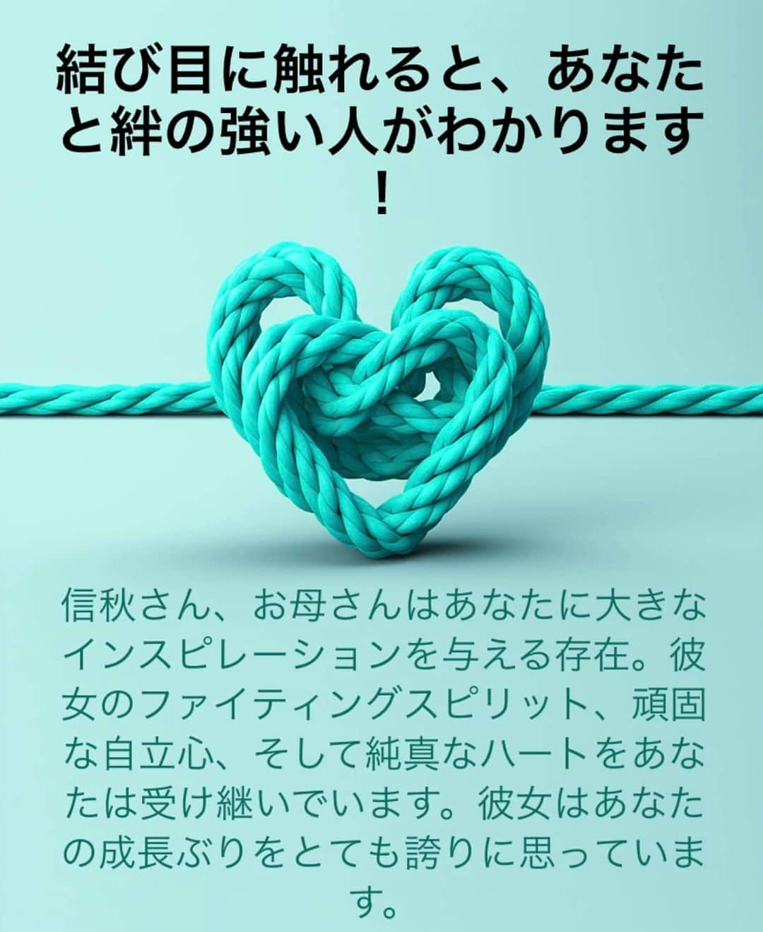 近藤信秋 のインスタグラム：「やっぱりなぁ。笑。おふくろったら。👍🏾😎💕」