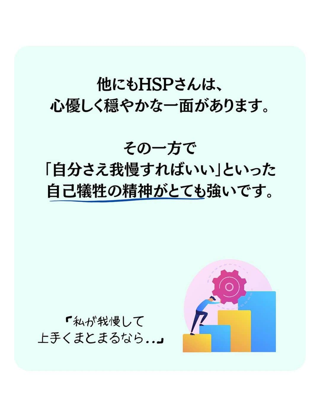 精神科医しょうさんのインスタグラム写真 - (精神科医しょうInstagram)「笑顔で無理して頑張ってる人は今日の投稿を読んでみてくださいね。  #笑顔うつから抜け出す方法  #笑顔うつ」10月9日 20時00分 - dr.shrink_sho