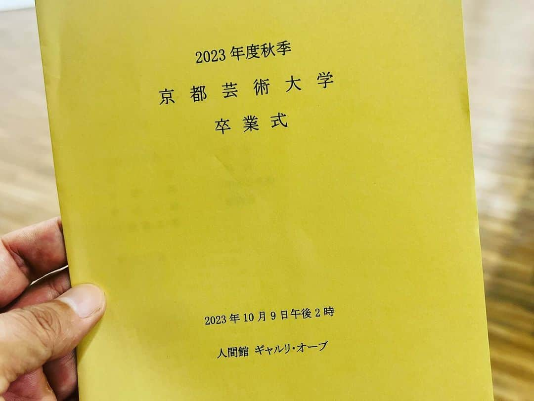 鴨志田由貴さんのインスタグラム写真 - (鴨志田由貴Instagram)「土日が入試で本日は秋季卒業式。いやー本当良かった。9月、10月は本当にバタバタだな。」10月9日 15時11分 - live73