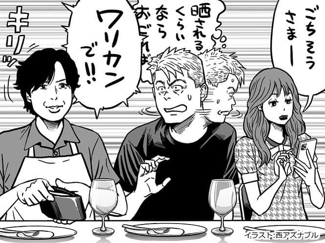 のインスタグラム：「メルマガ毎週更新中！ 登録はこちらから！ https://horiemon.com/magazine/ イラスト:西アズナブル @nishiaznable_pixel」