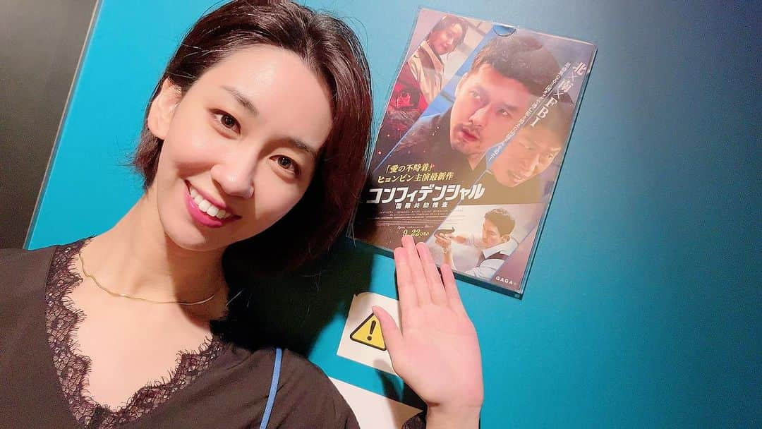 辻やすこのインスタグラム：「韓国ドラマを観る人の方が多い気がするけど… 映画も是非見てほしい。  韓国映画「共助」 愛の不時着で日本でも人気のヒョンビン氏が主演。 北朝鮮のエリート刑事を演じるヒョンビン氏もカッコいいけど、私は相棒の韓国刑事のユ・ヘジン氏が個人的に好き❤️  今公開はpart2だから、part1を見てから是非見てほしい〜！  한국 드라마를 보는 일본 사람는 많이 있을덴대 한국 영화도 더 봐달라고요🫶  영화 “공조” “사랑의 불시착” 으로 인기있는 배우 현빈씨의 주연작이에요👏  #韓国映画 #韓国 #映画 #ヒョンビン #ユヘジン #アクション映画 #アクション #공조 #공조2  #현빈  #유해진 #영화 #한국영화 #재미」