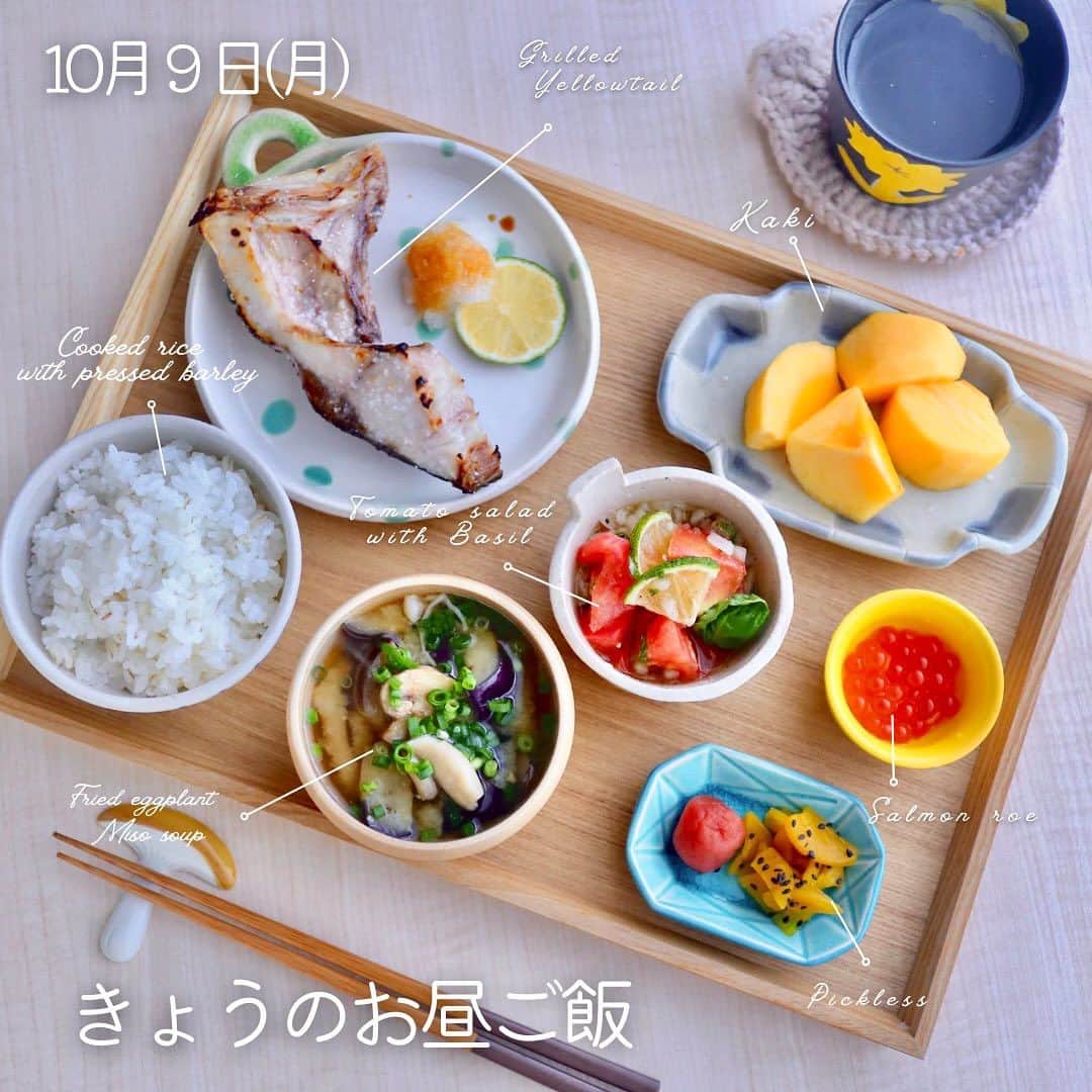 maki ogawaのインスタグラム：「今日のお昼ご飯です。  誰もいない雨の祝日、 のーんびりご飯を作って のんびり食べました😊  •押し麦入りご飯 •揚げナスときのこの味噌汁 •梅干し&つぼ漬け •トマトとバジルのマリネ •いくらの醤油漬け •柿 •鰤カマ塩焼き です。  ブリカマは 4枚で200円のお買い得品です。 キッチンペーパーで水気を拭いて砂糖を振り、 15分放置。そのあと砂糖を洗い流して 塩を振ってグリルで焼きました。  砂糖をまぶす技は  @ryuji_foodlabo  リュウジさんの『至高の焼鮭』の作り方から。  これまで食べた中で 一番ふんわり美味しい鰤の塩焼きになりました😍  砂糖には保湿効果がありますものね。 パサつかないよう、 鶏胸肉に砂糖をすり込むことはありましたが、 お魚にもよいとは🥰  生サバでもいけるかな？  鰤の切り身も買ってみたので 明日は砂糖振りの鰤の塩焼き弁当を作ります。  焼きたての塩焼きはふんわりだけれども 焼いて3,4時間後にもそのふんわりが キープできるのか確かめてみたいと思います。  今日は冷えますね。 いつもは、喧嘩ばかりしているにゃんずが 仲良くくっついて暖をとっています。  寒暖差の激しい時期ですが、 どうぞご自愛くださいね。  #魚の塩焼き  #鰤の塩焼き  #お魚ランチ #美味しい魚の焼き方  #ブリカマ  #お昼ごはん  #ブリカマの塩焼き  #ランチアート #大人さまランチ #ご飯記録用  #ご飯記録  #フーディーテーブル  #フーディスト  #おにぎり  #ランチ #おうちランチ #ワンプレートランチ  #お昼ご飯  #ワンプレート #おうちカフェ  #bentoexpo #bentobox #onigirazu #lunchart #foodporn #foodeducation #cookinghacks #フーディストノート #小川真樹」