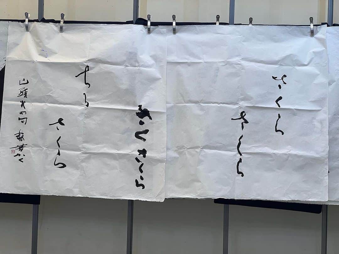ヨネスケさんのインスタグラム写真 - (ヨネスケInstagram)「林春芳個展、渋谷でやってました。 素晴らしい❗️」10月9日 15時29分 - yonesuke5656