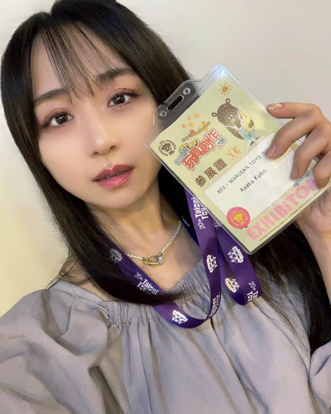 久保亜沙香さんのインスタグラム写真 - (久保亜沙香Instagram)「台北トイフェスティバル3日目🇹🇼 今日も朝から夜まで元気にやってますよ🍍 日本はもうさむいですか？？ こちらは結局ほぼ晴れです🌞 たまにお天気雨で、蒸し暑い☔️ 初日で汗かきすぎてもう衣装のツナギ着れないから、昨日も今日もたまたま持ってきてるラベンダーカラーの私服でやってます🪻  💜 ・ ・ #asakakubo #久保亜沙香 #久保 #亜沙香 #asaka #kubo #follow  #photo #live #actress #singer #japanese #japanesegirl #japan #舞台 #舞台女優 #役者 #撮影 #写真 #フォロー #日本人 #sofvitokyo #sofvi #marusan #mashu #instatoys #toydesign #taipei🇹🇼#taipeitoyfestival」10月9日 15時44分 - asaka_kubo