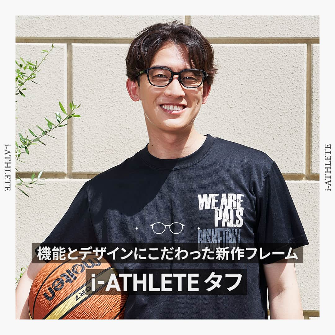 眼鏡市場 OFFICIALのインスタグラム：「詳しくはこちら👇  🏀10/9は #スポーツの日 ！スポーティーでおしゃれな新作メガネ  10/9のスポーツの日にちなんで【新作フレーム】をご紹介♪ 汗や激しい動きでもズレにくい素材を採用した「i-ATHLETE」シリーズから、 トレンドも押さえた「i-ATHLETE タフ」が新登場です✨  🔸ジャンプしてもズレない機能性🔸  ▷▷汗にも動きにも強いホールド力😉 ▷▷耳が痛くなりにくい設計で長時間OK👂 ▷▷しなやかで折れにくいテンプルの柔らかさ😳  🔹トレンド感のあるおしゃれなデザイン🔹  ▷▷存在感のある太めのフレームがアクセント🎵 ▷▷選べるカラーでどんなスタイルにも合わせやすい👖 ▷▷ファッションアイテムとして取り入れても👍  機能もデザインもこだわりたい人にぴったりの1本✨  スポーツはもちろん、あらゆるアクティブシーンにフィットします👓  おすすめは「i-ATHLETE：IA-488 BK」 ベーシックカラーのウェリントンは 顔馴染みが良く、幅広い世代におすすめのモデルです😊 ___________________________________________  ▷▷ブランド名：i-ATHLETE（アイアスリート） ▷▷品番：IA-488 ▷▷color：BK（ブラック） ▷▷販売価格：¥23,100（税込）  ✅#眼鏡市場 をチェック！！___________________________________________  #眼鏡 #メガネ #めがね #eyewear #iATHLETE #アイアスリート #ウェリントン #メガネのある生活 #メガネ男子」